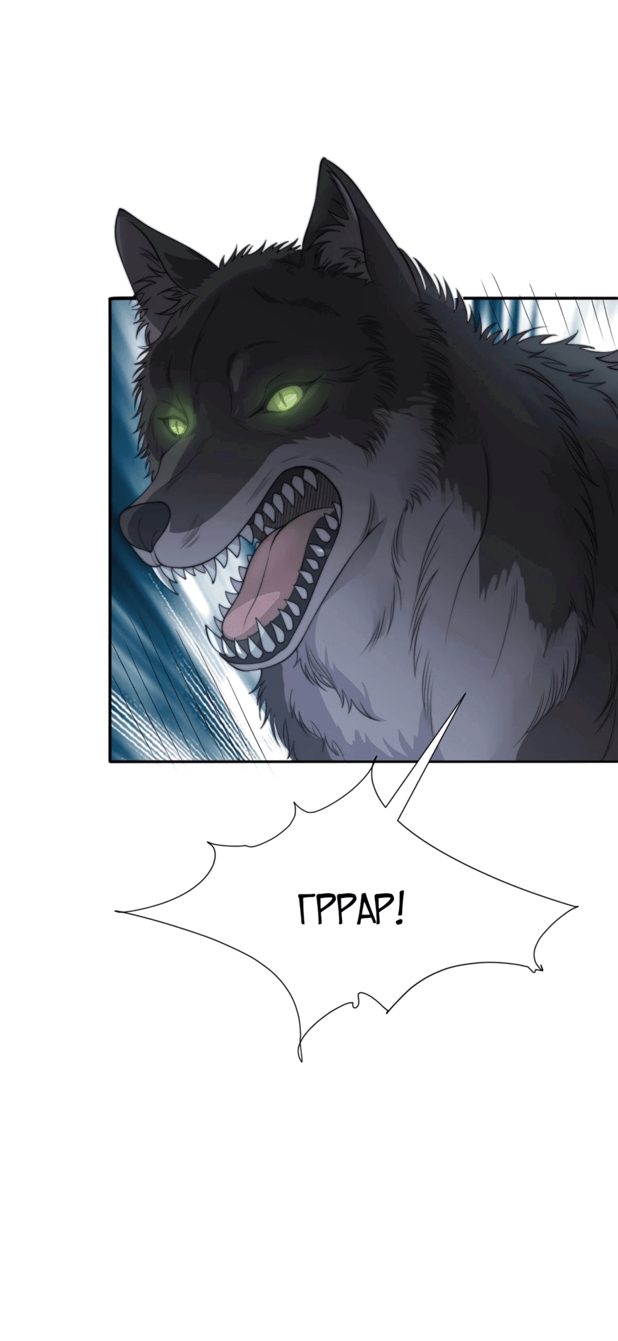 Манга Жена главного министра - Глава 39 Страница 10