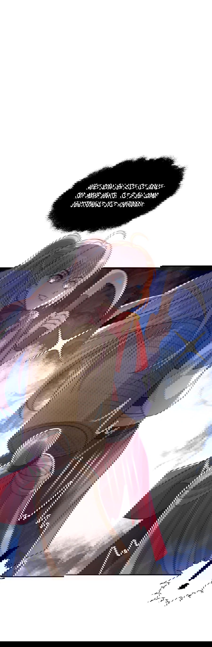 Манга Жена главного министра - Глава 39 Страница 29