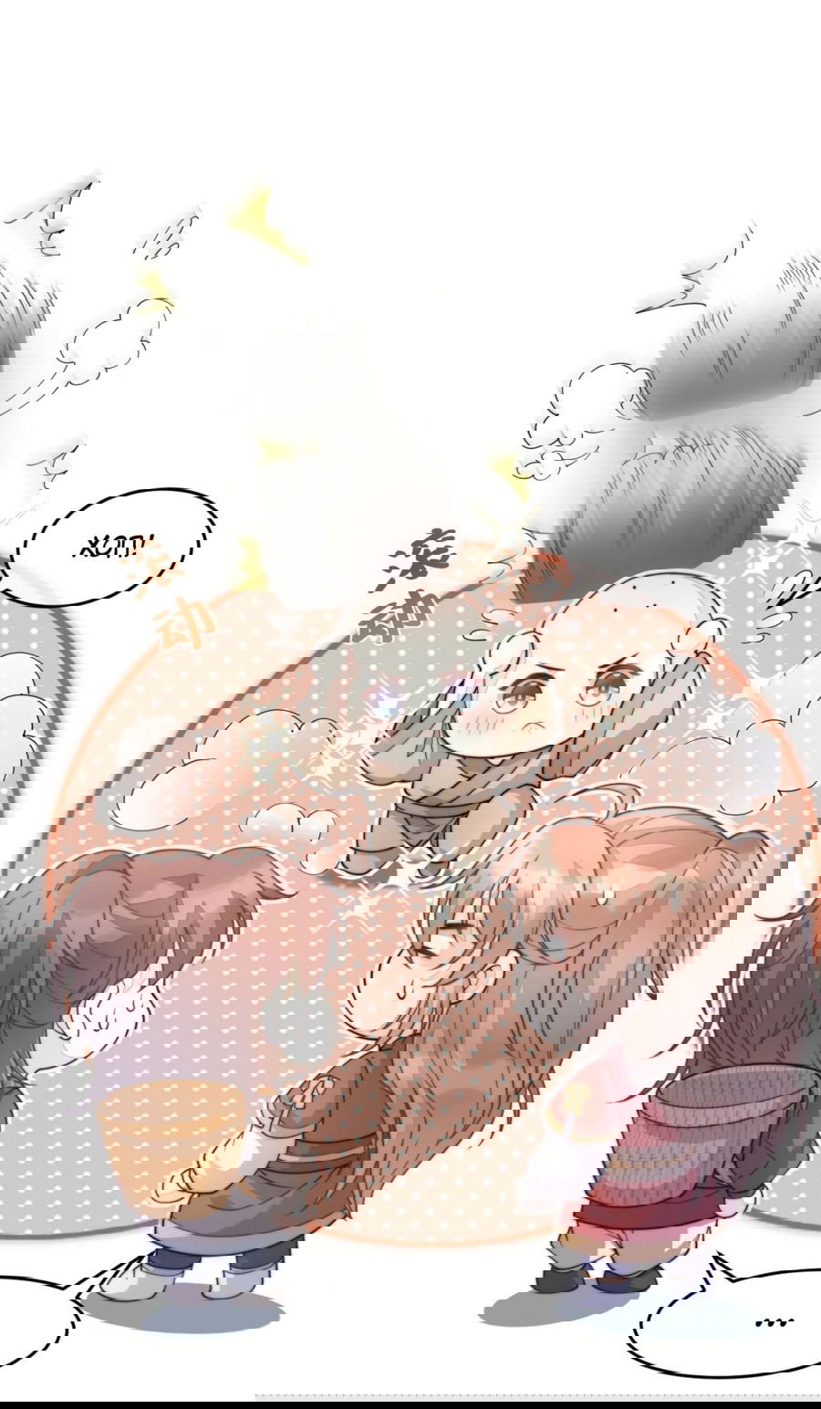 Манга Жена главного министра - Глава 38 Страница 25