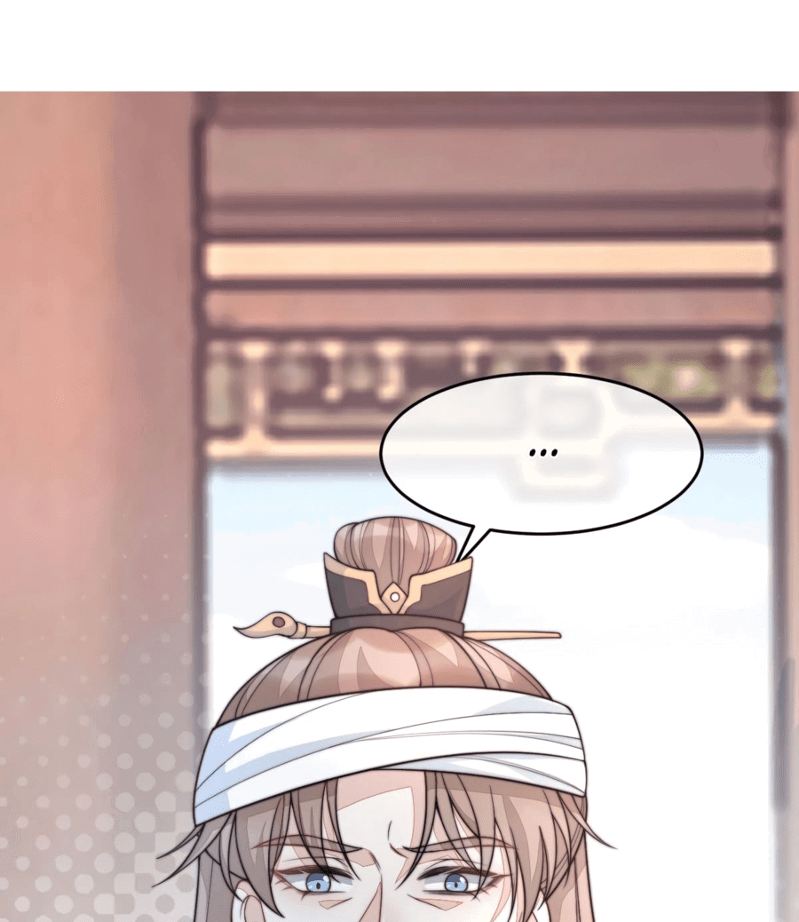 Манга Жена главного министра - Глава 38 Страница 9