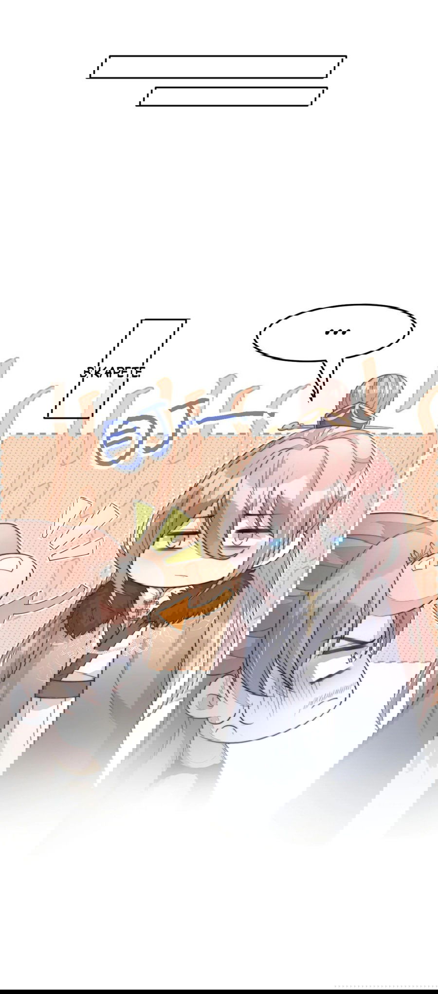 Манга Жена главного министра - Глава 37 Страница 47