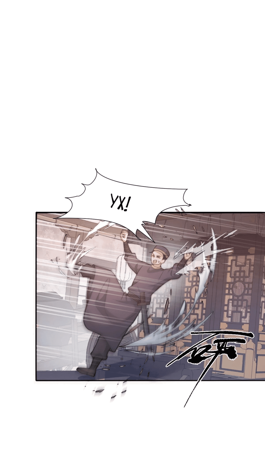 Манга Жена главного министра - Глава 37 Страница 15