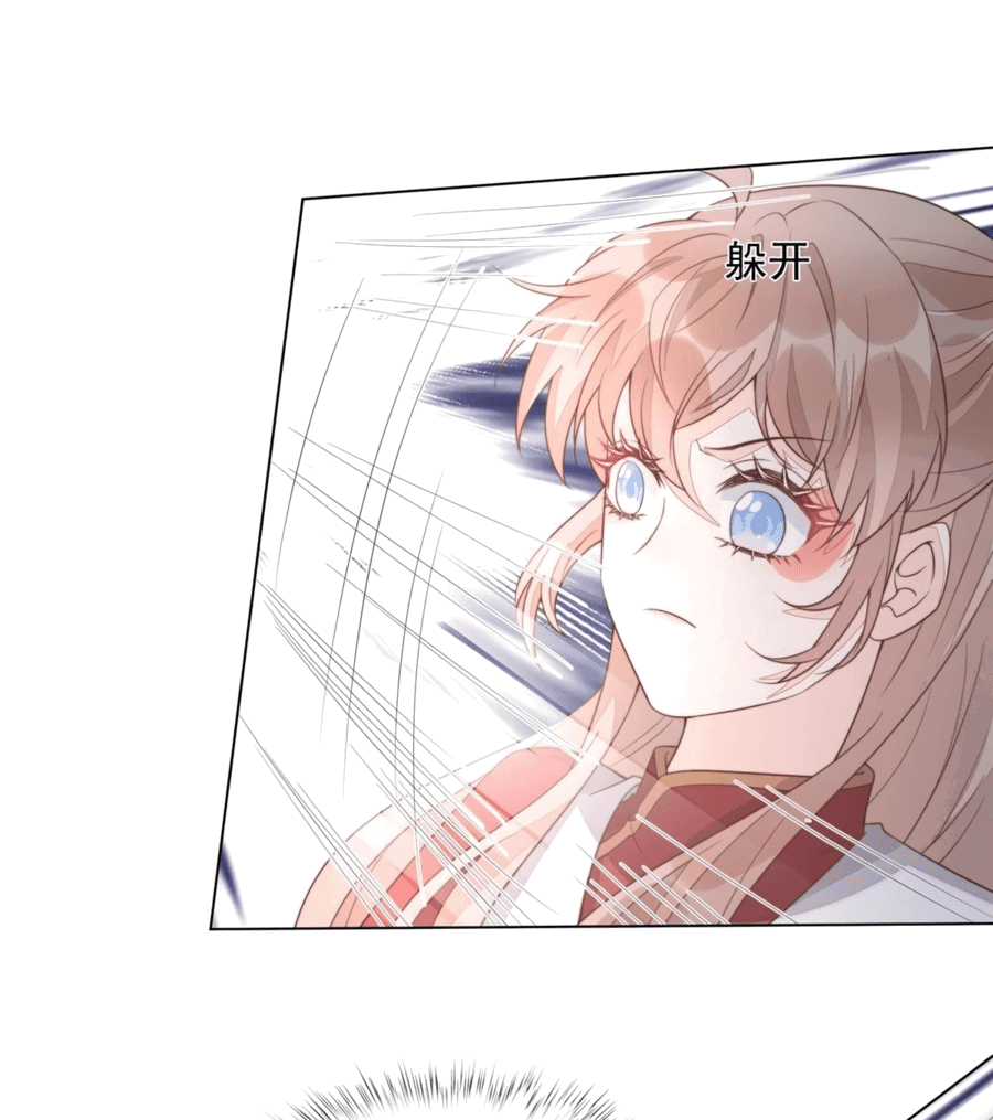 Манга Жена главного министра - Глава 36 Страница 4