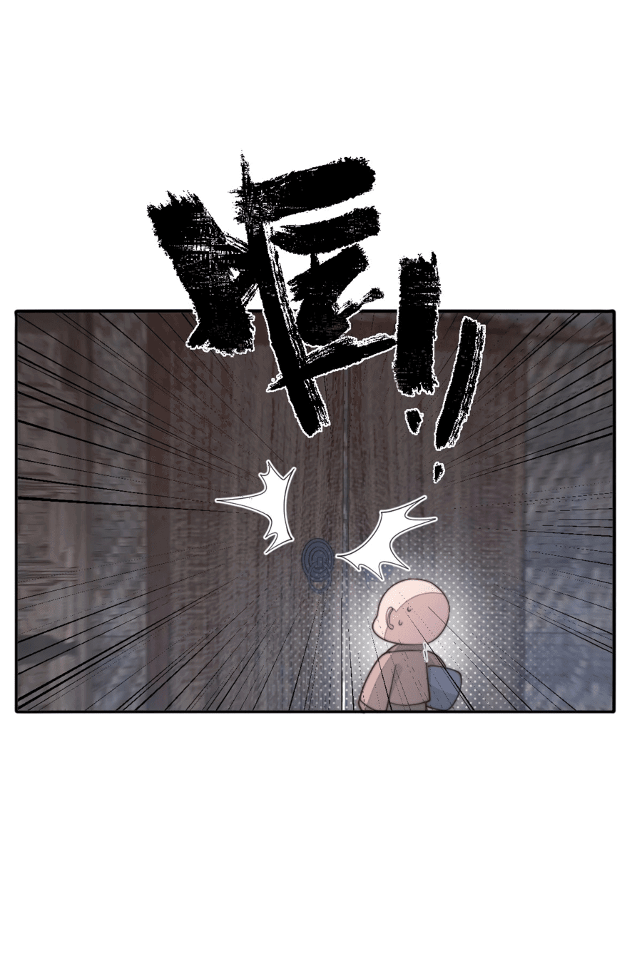 Манга Жена главного министра - Глава 34 Страница 47