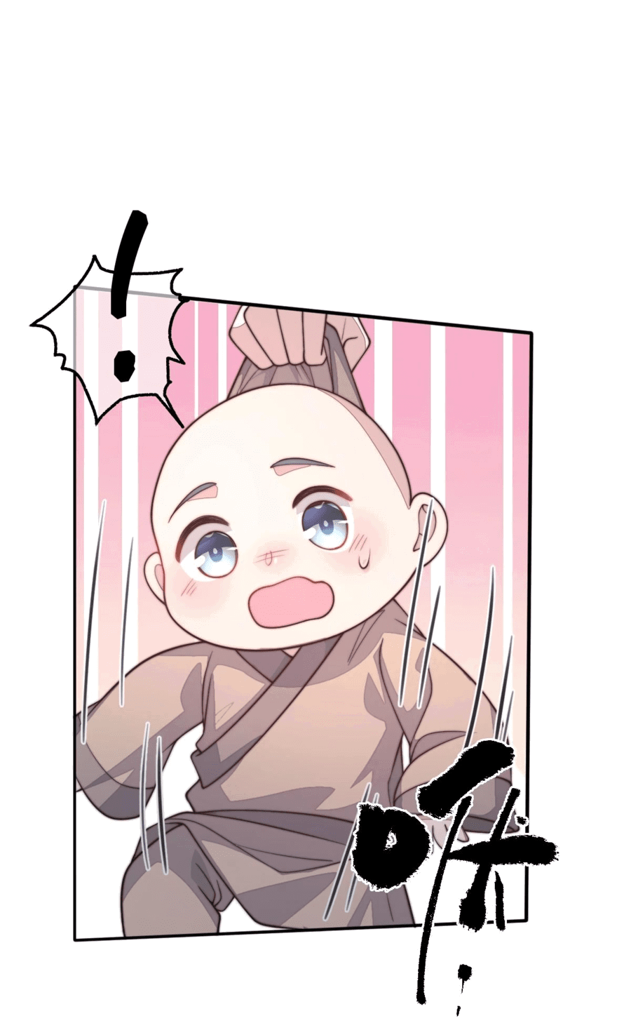 Манга Жена главного министра - Глава 34 Страница 51