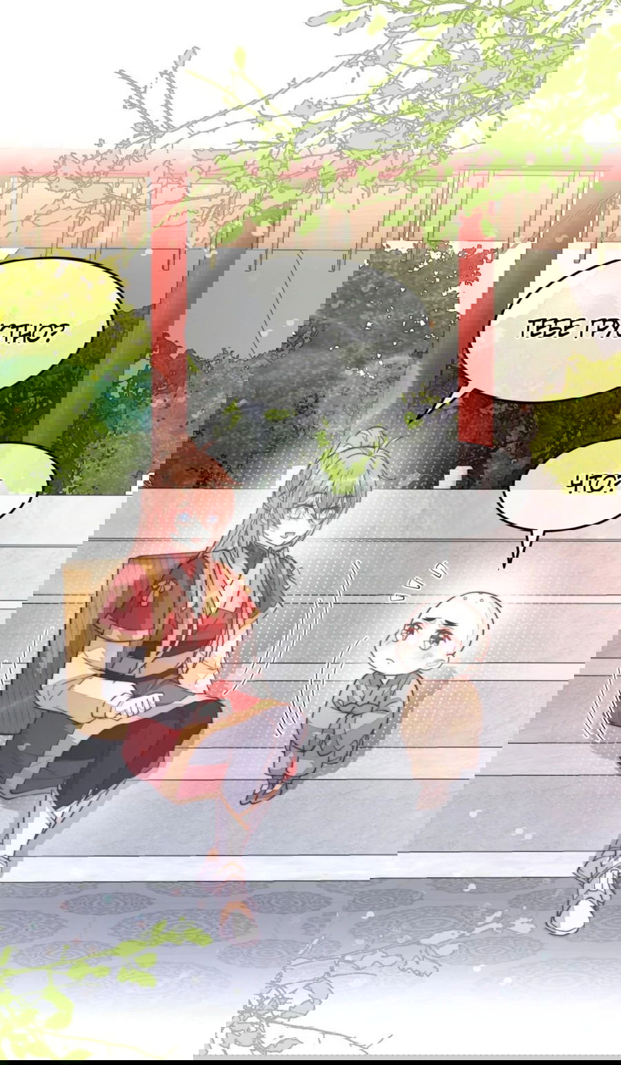 Манга Жена главного министра - Глава 33 Страница 39