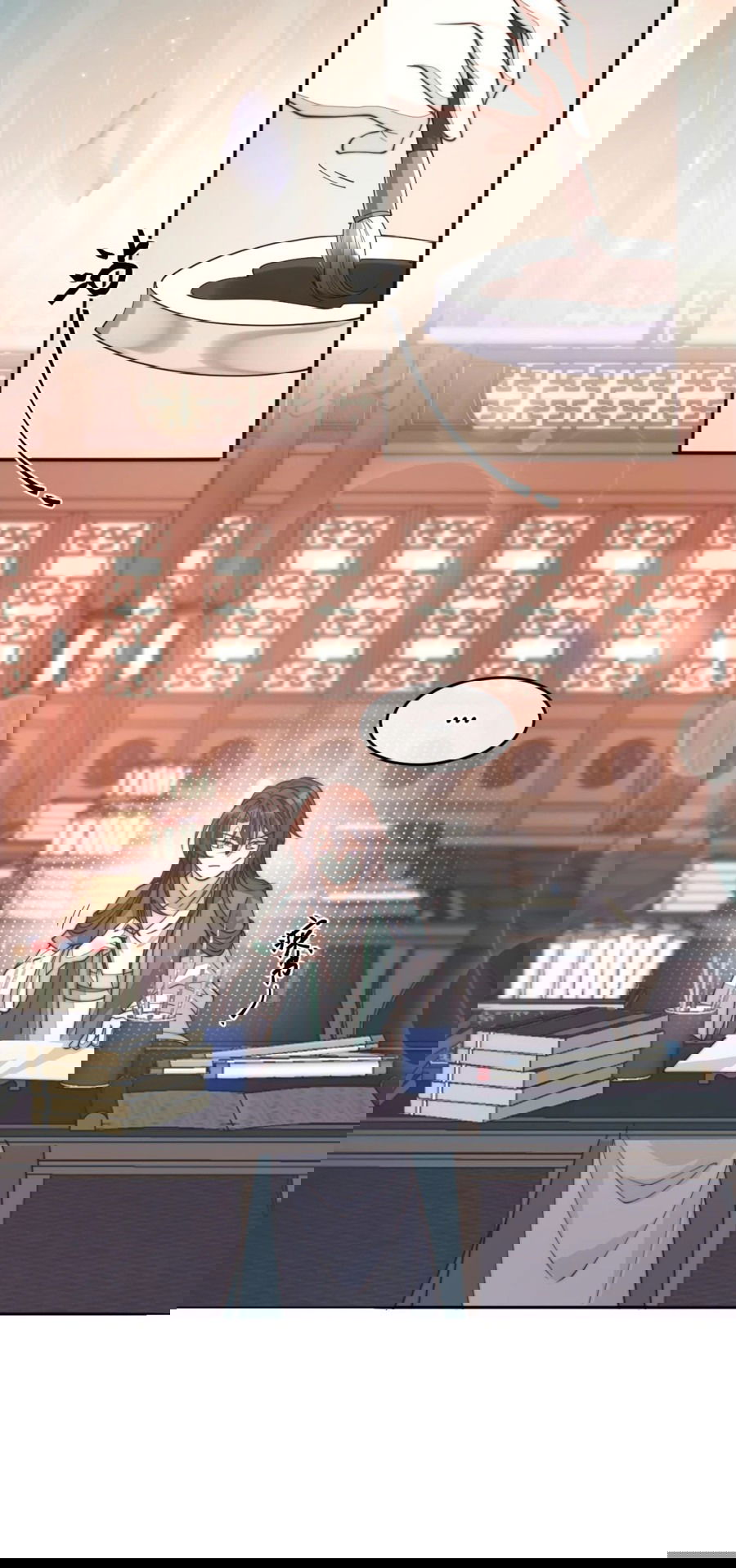 Манга Жена главного министра - Глава 33 Страница 11