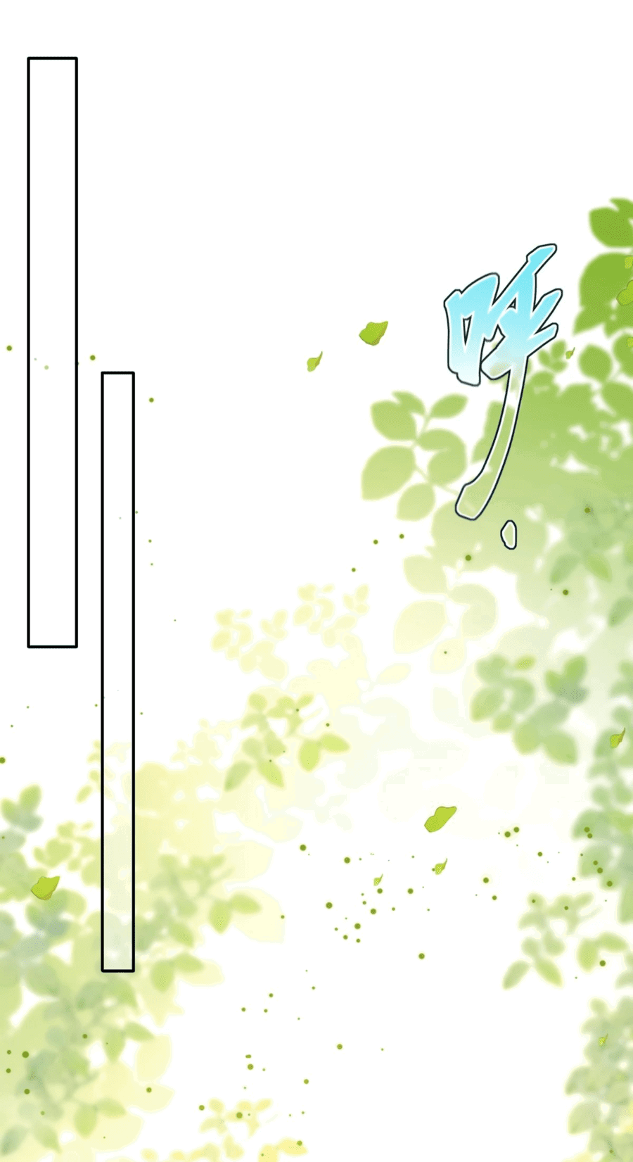 Манга Жена главного министра - Глава 33 Страница 3