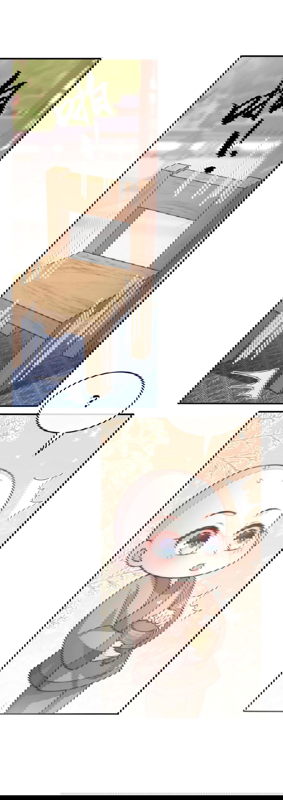 Манга Жена главного министра - Глава 33 Страница 58