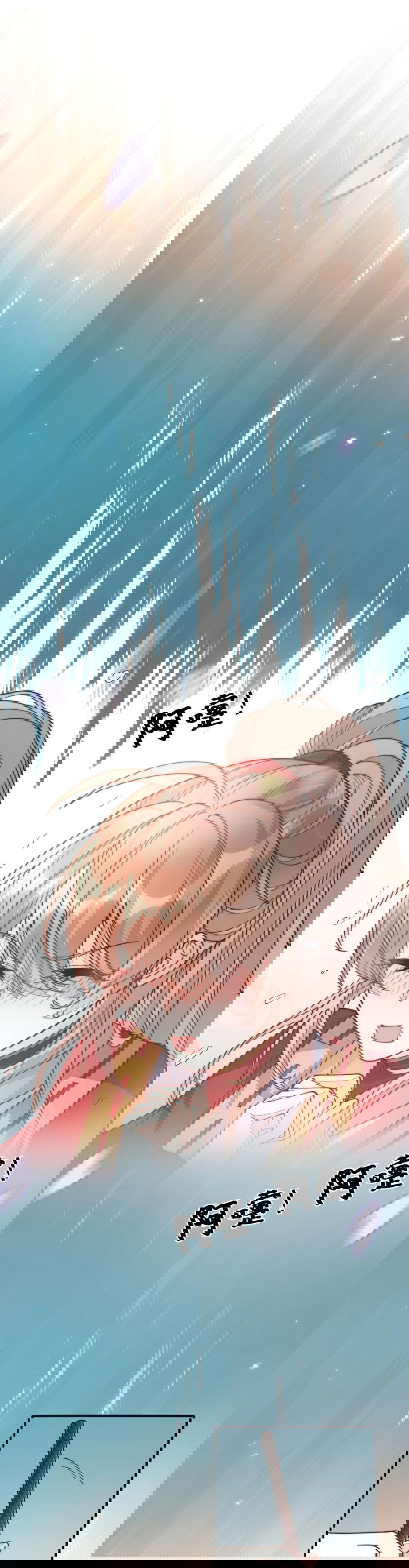 Манга Жена главного министра - Глава 33 Страница 10