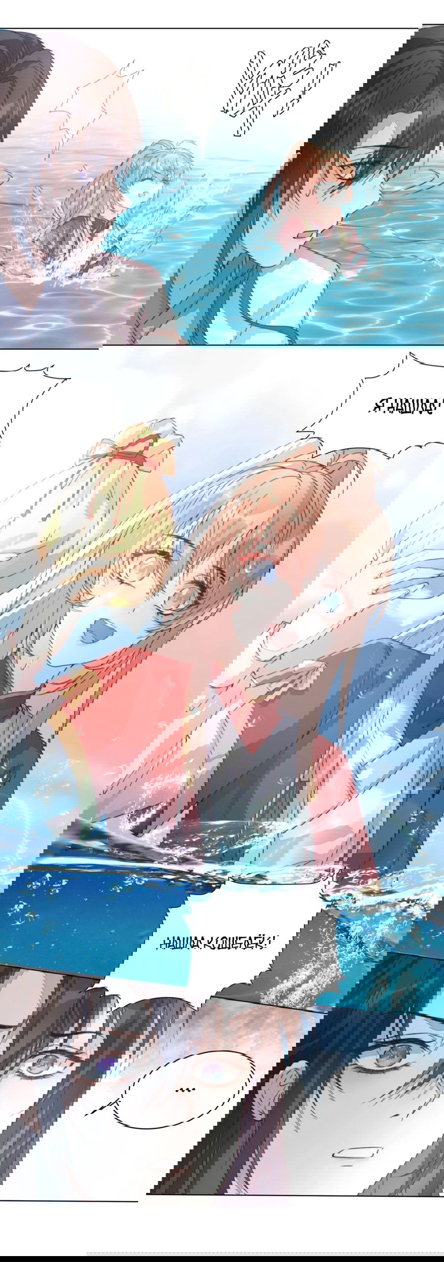 Манга Жена главного министра - Глава 32 Страница 23