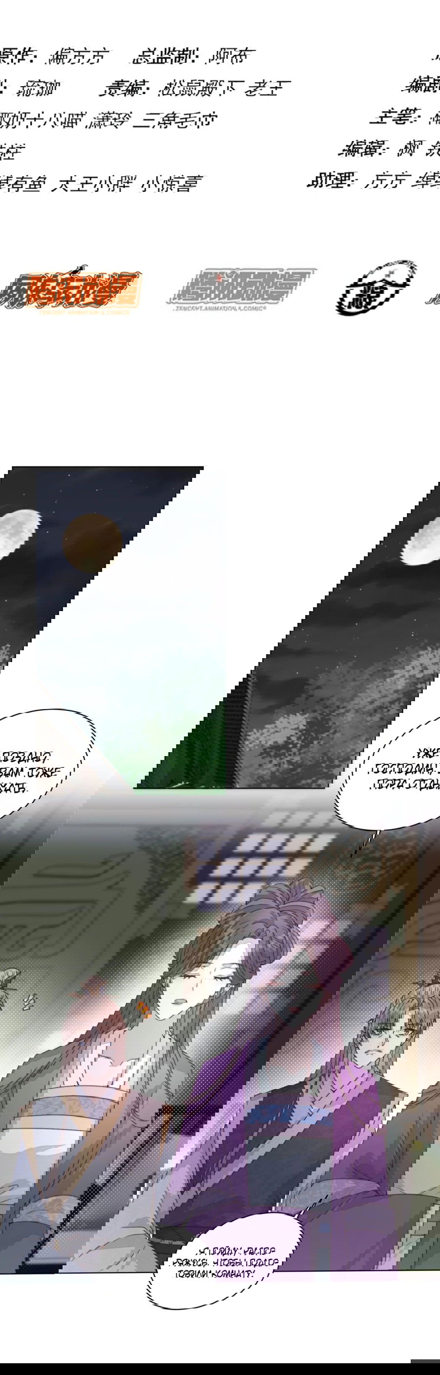 Манга Жена главного министра - Глава 32 Страница 2