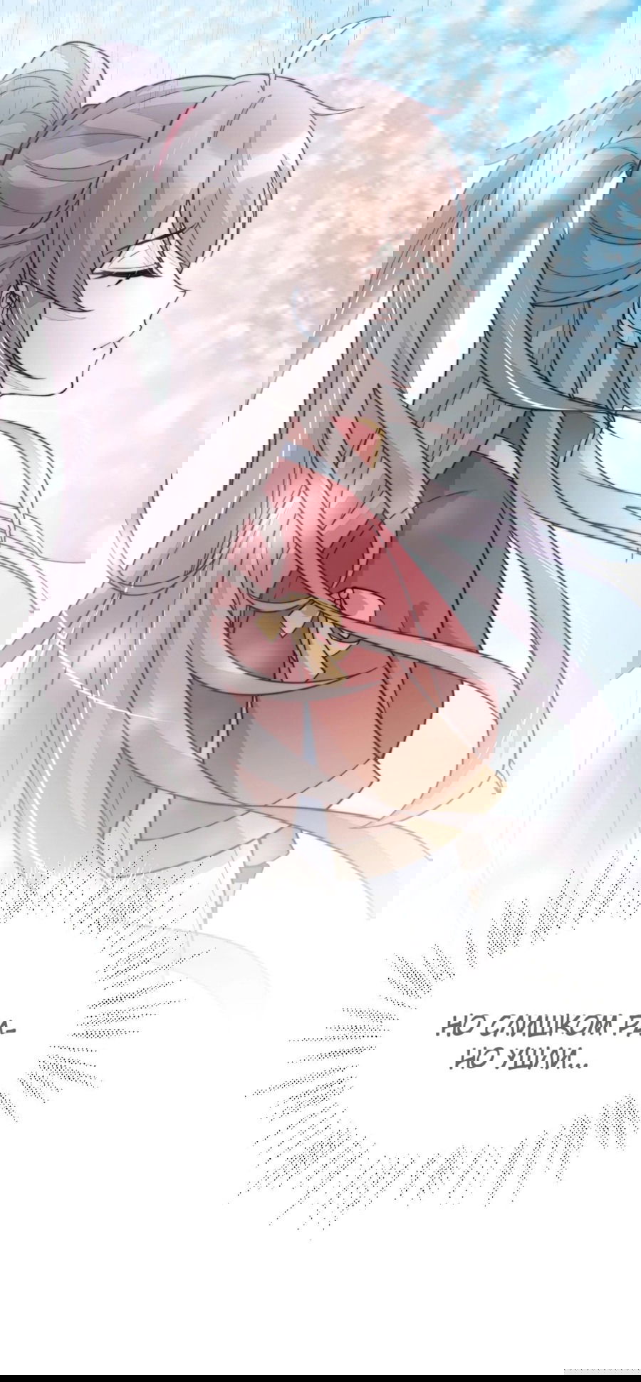 Манга Жена главного министра - Глава 31 Страница 36