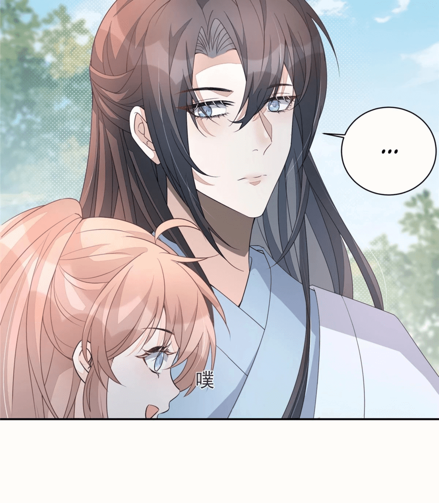 Манга Жена главного министра - Глава 27 Страница 22