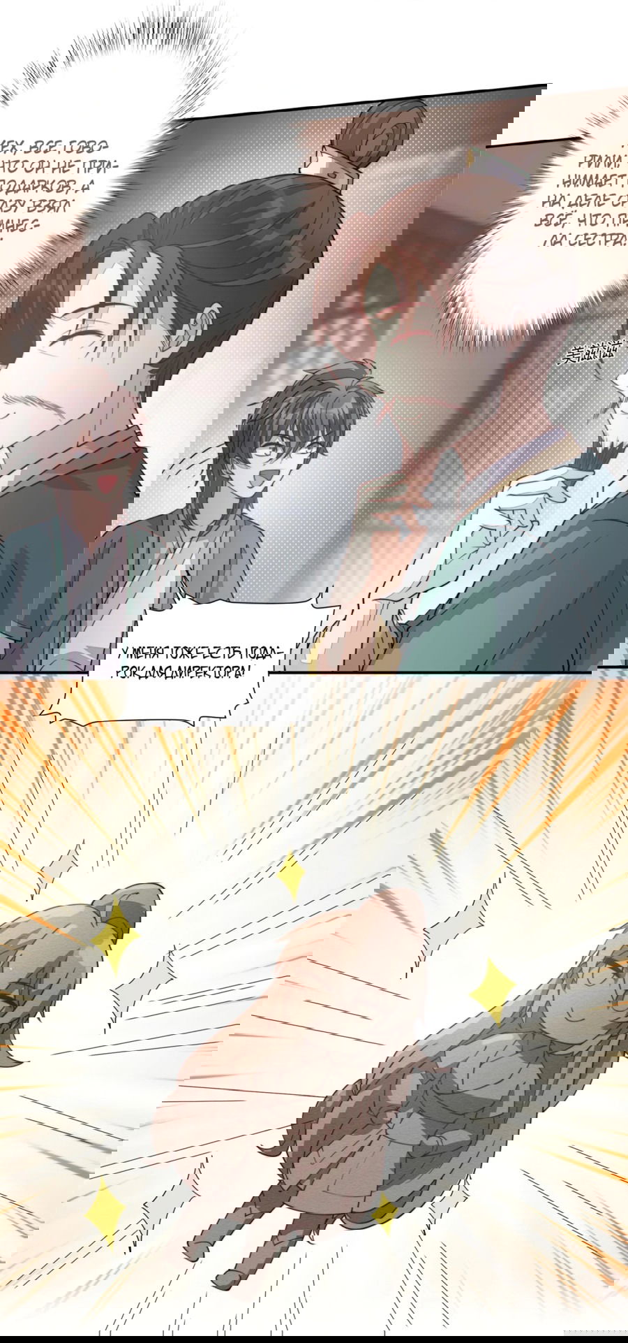 Манга Жена главного министра - Глава 26 Страница 29