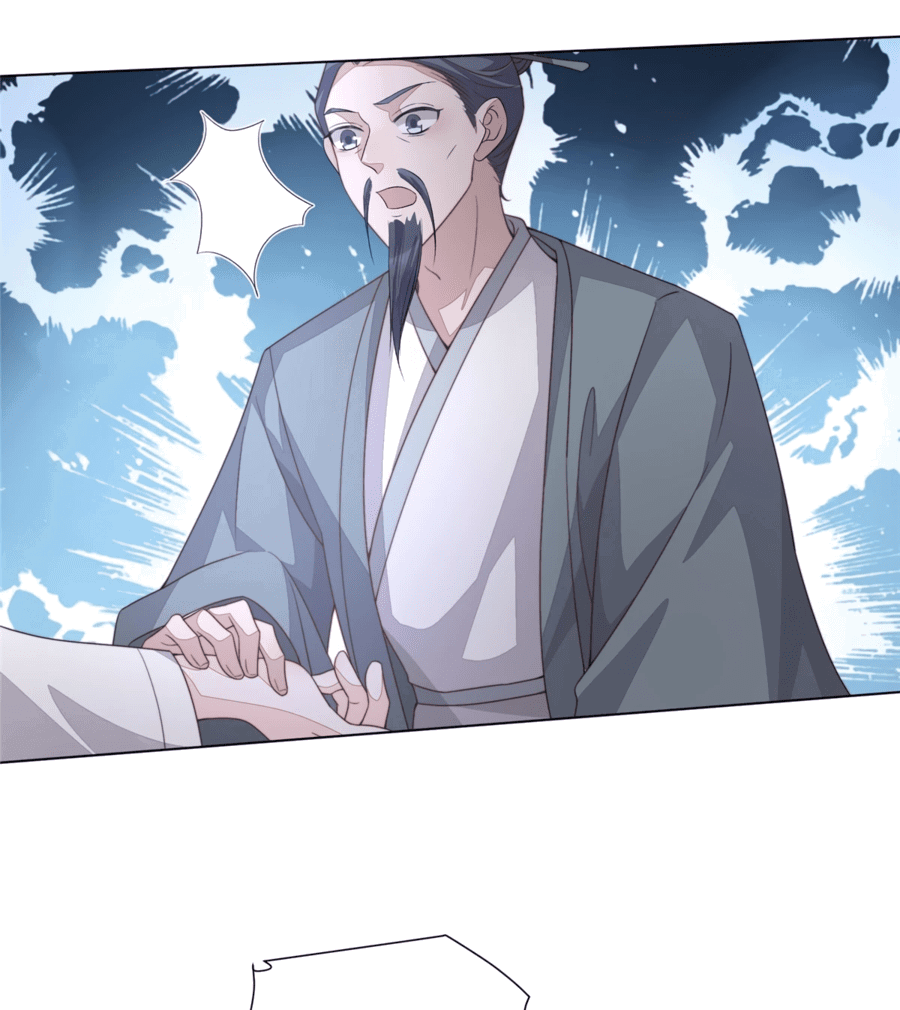 Манга Жена главного министра - Глава 25 Страница 13