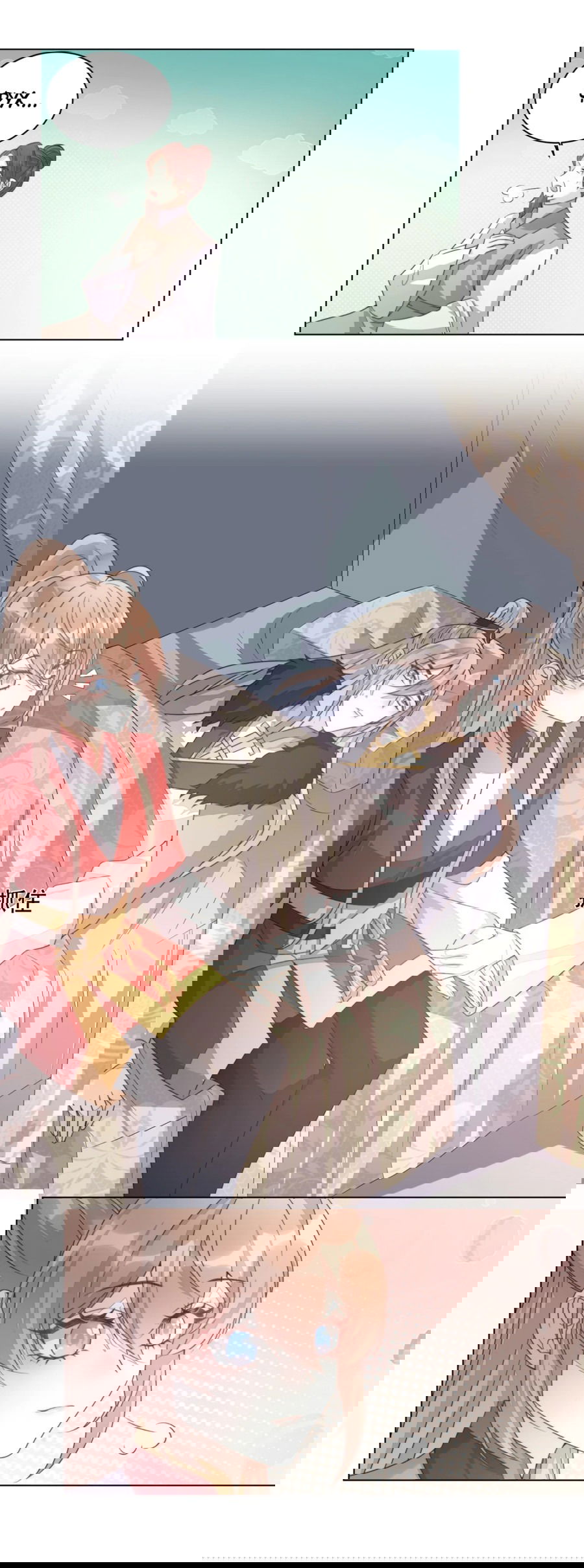 Манга Жена главного министра - Глава 25 Страница 35