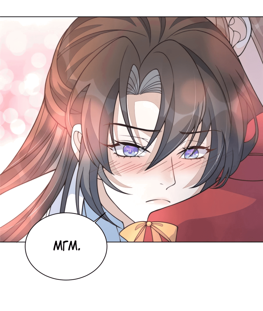 Манга Жена главного министра - Глава 22 Страница 13