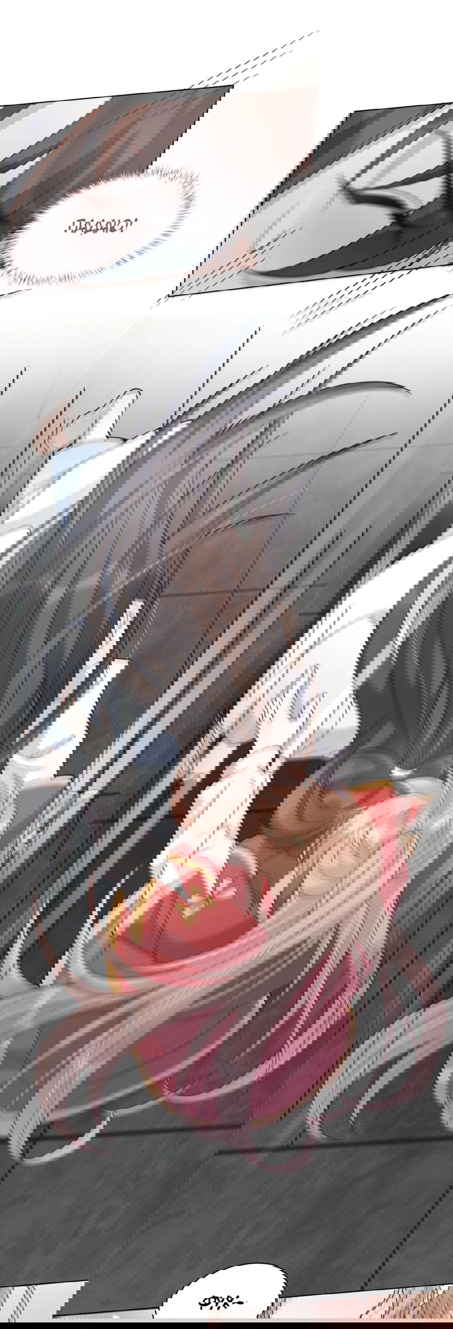 Манга Жена главного министра - Глава 22 Страница 11