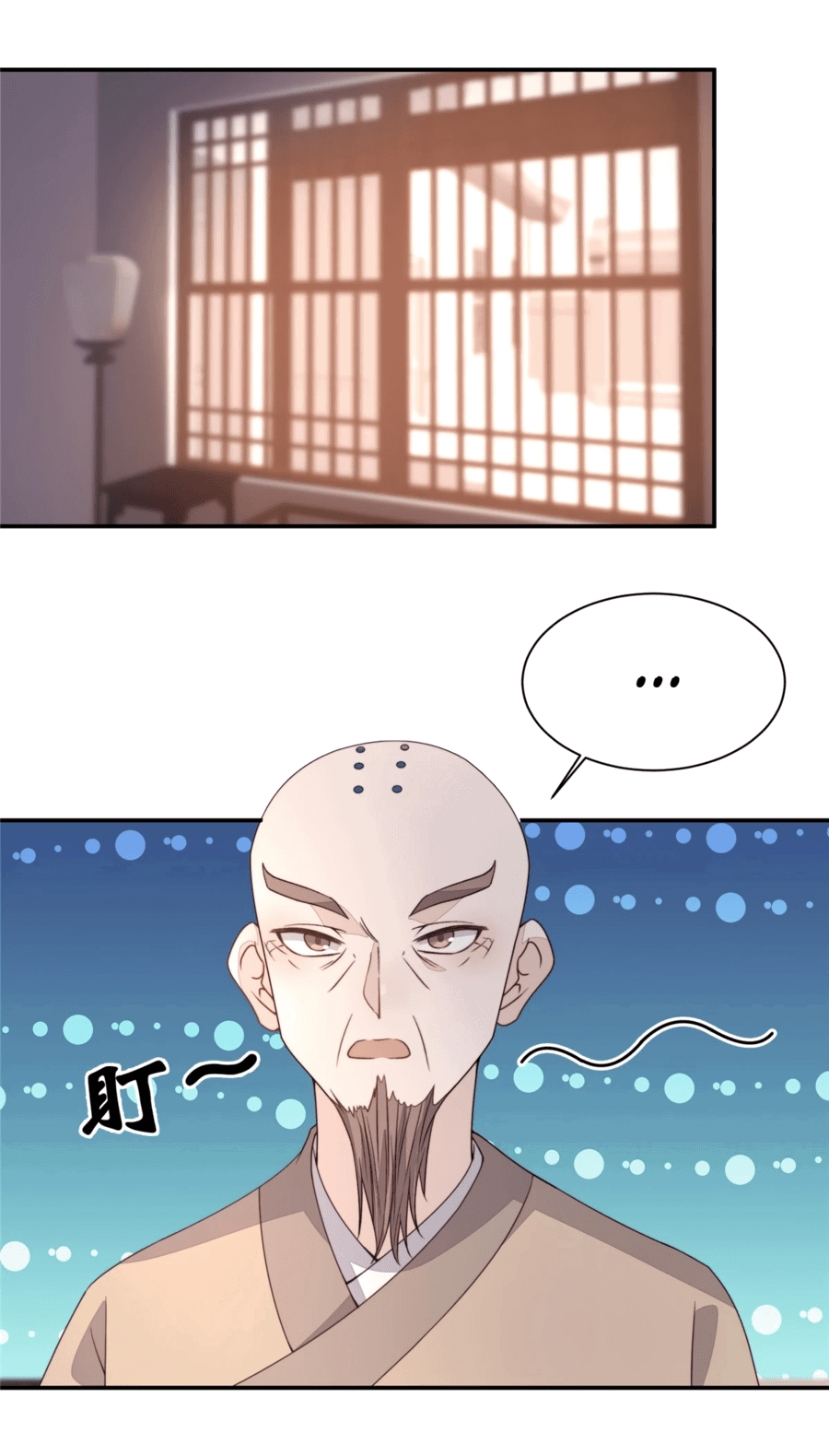 Манга Жена главного министра - Глава 20 Страница 35