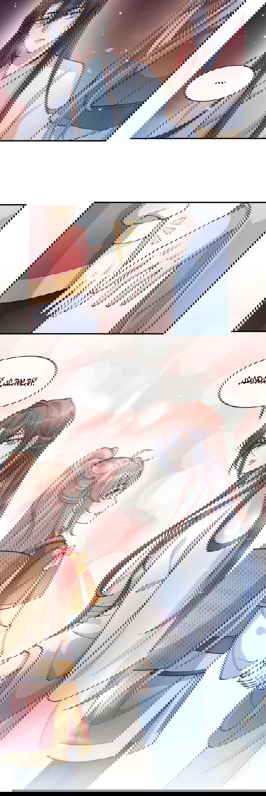 Манга Жена главного министра - Глава 15 Страница 10