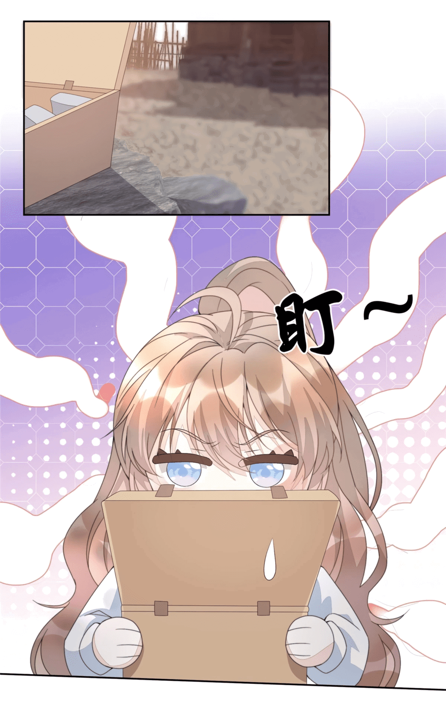 Манга Жена главного министра - Глава 12 Страница 18