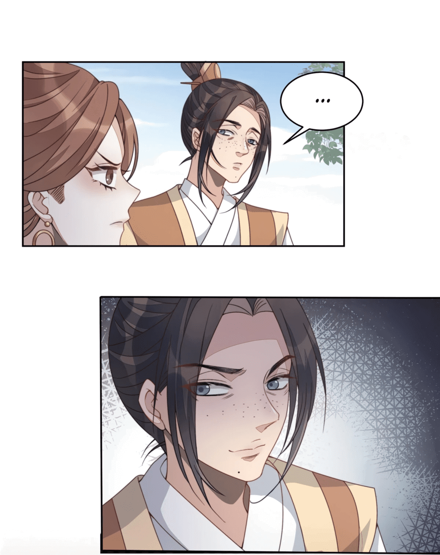 Манга Жена главного министра - Глава 11 Страница 31