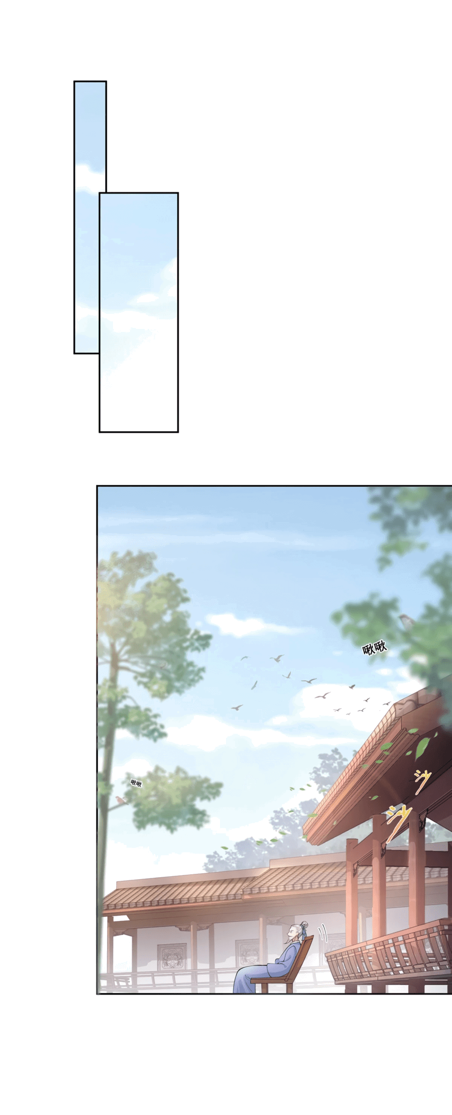 Манга Жена главного министра - Глава 9 Страница 21