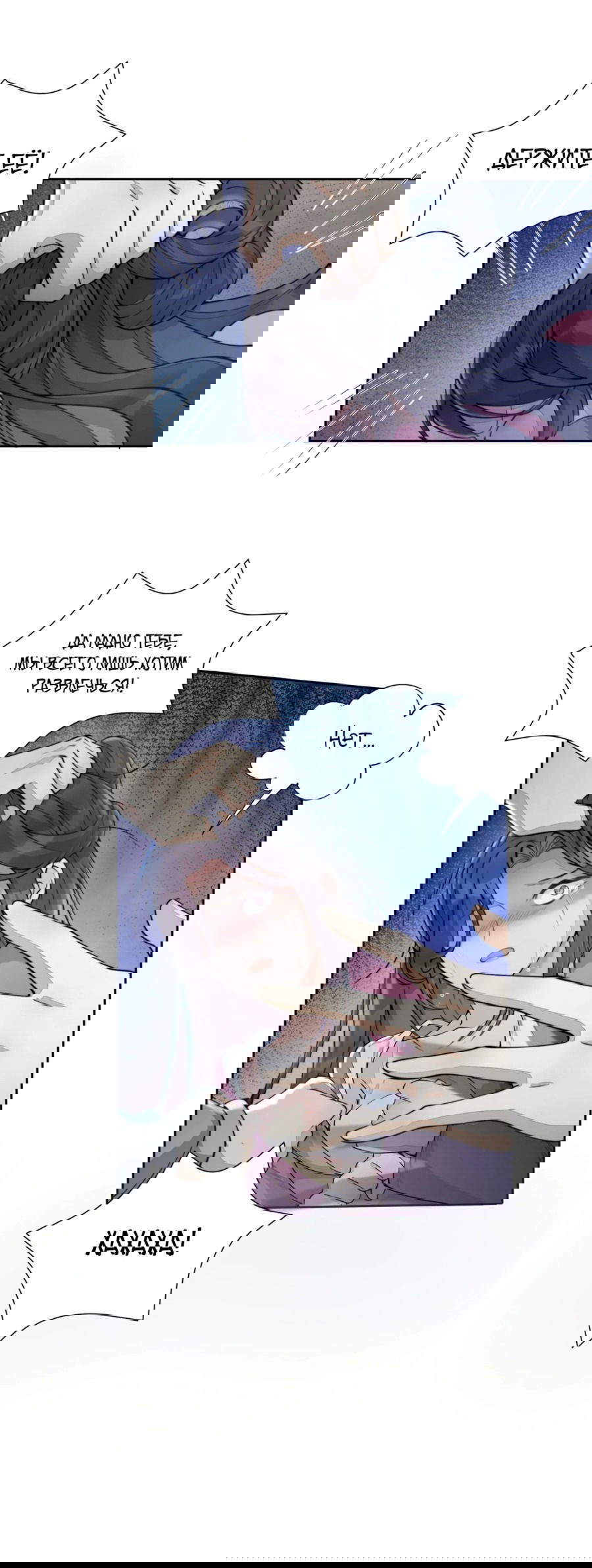 Манга Жена главного министра - Глава 8 Страница 40