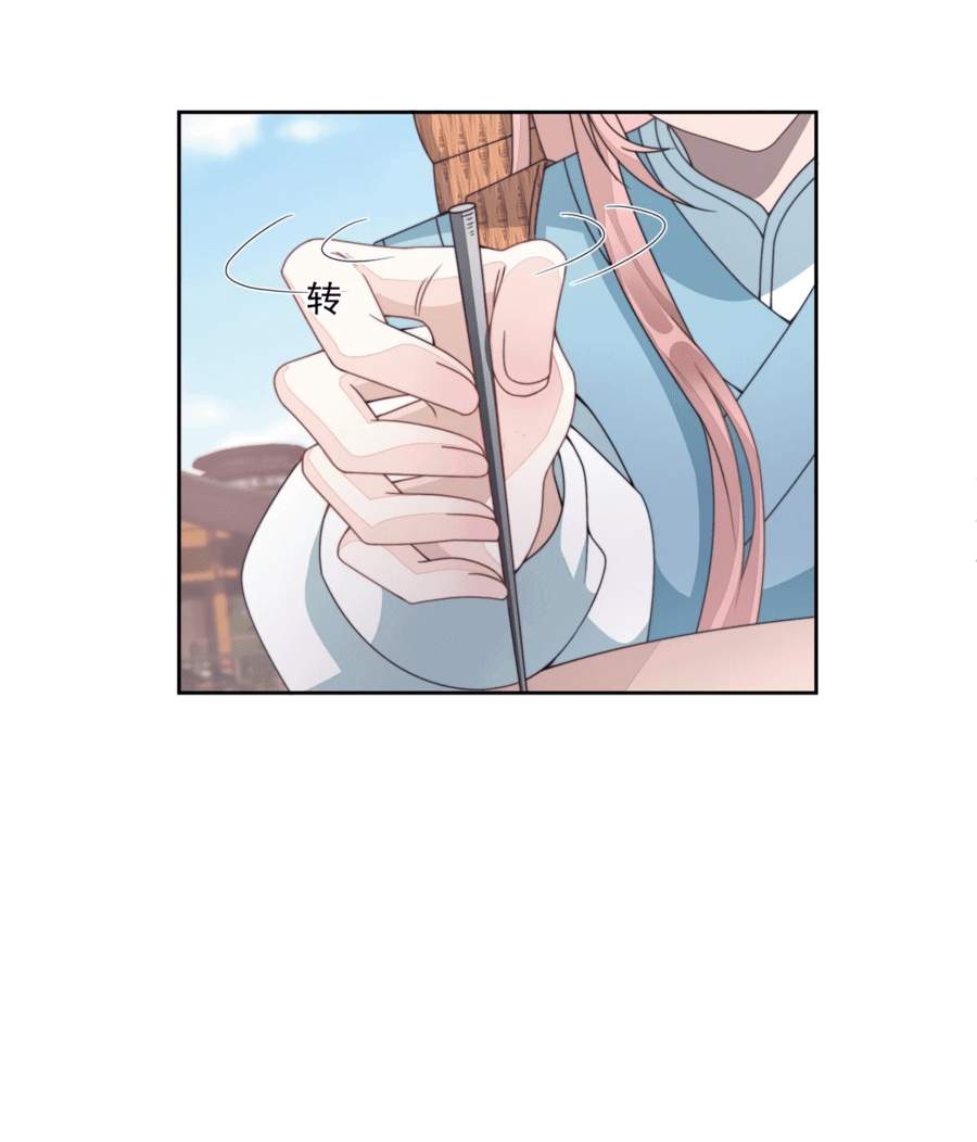 Манга Жена главного министра - Глава 8 Страница 11