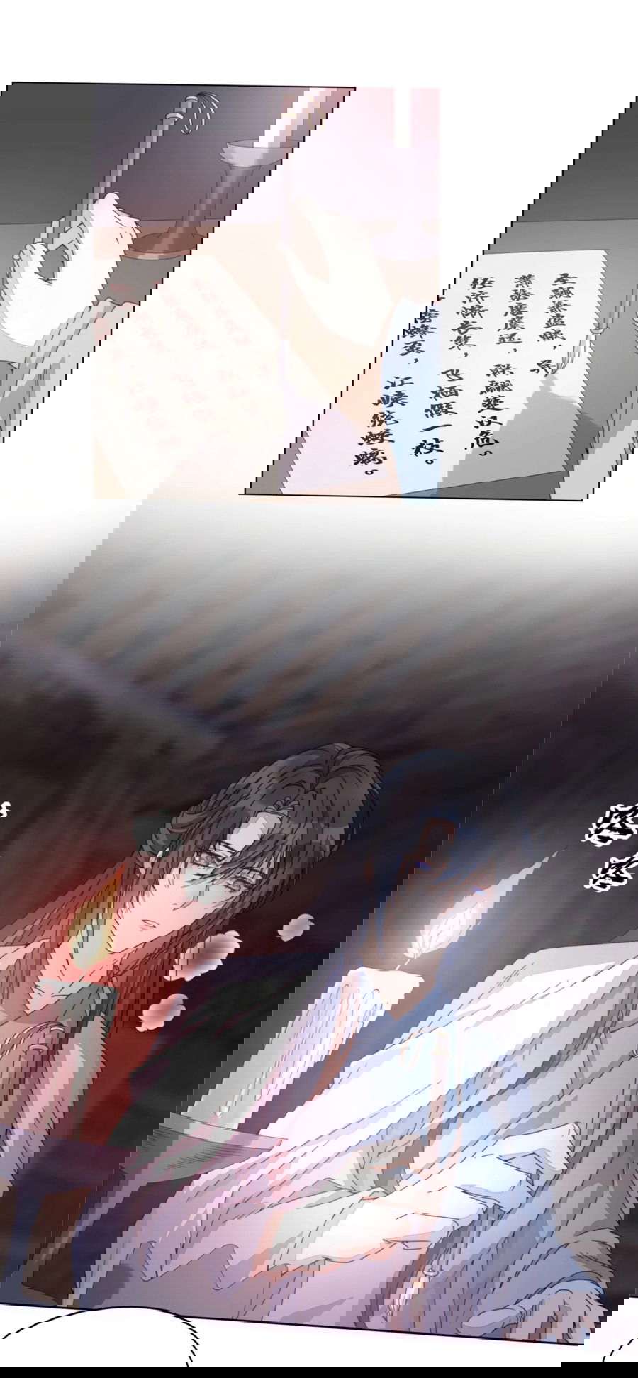 Манга Жена главного министра - Глава 7 Страница 18