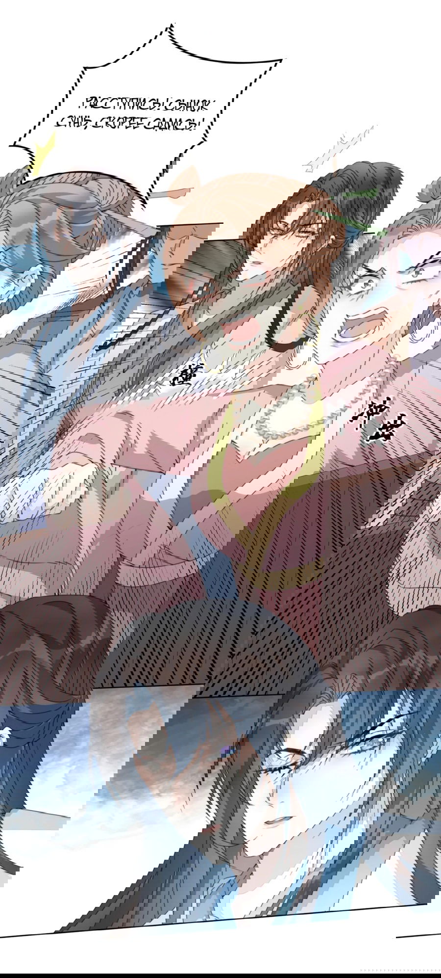 Манга Жена главного министра - Глава 6 Страница 17