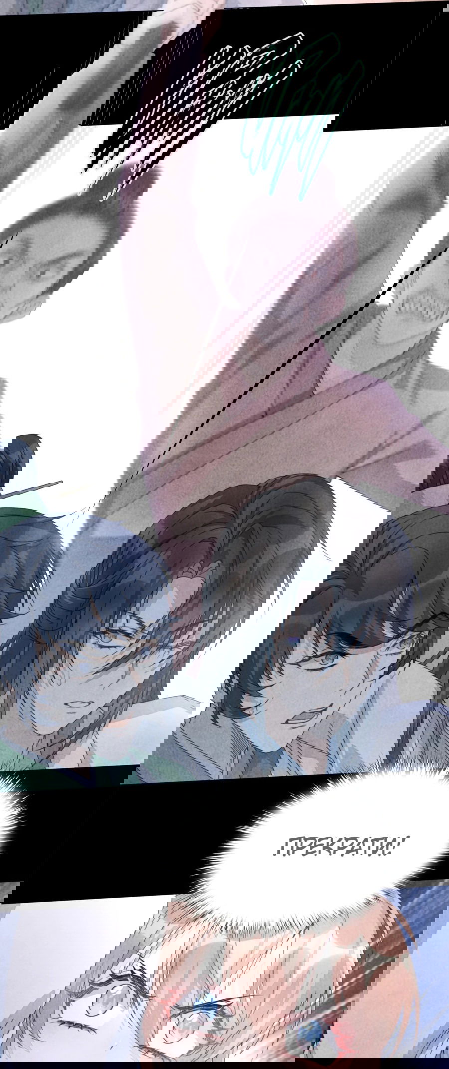 Манга Жена главного министра - Глава 5 Страница 8