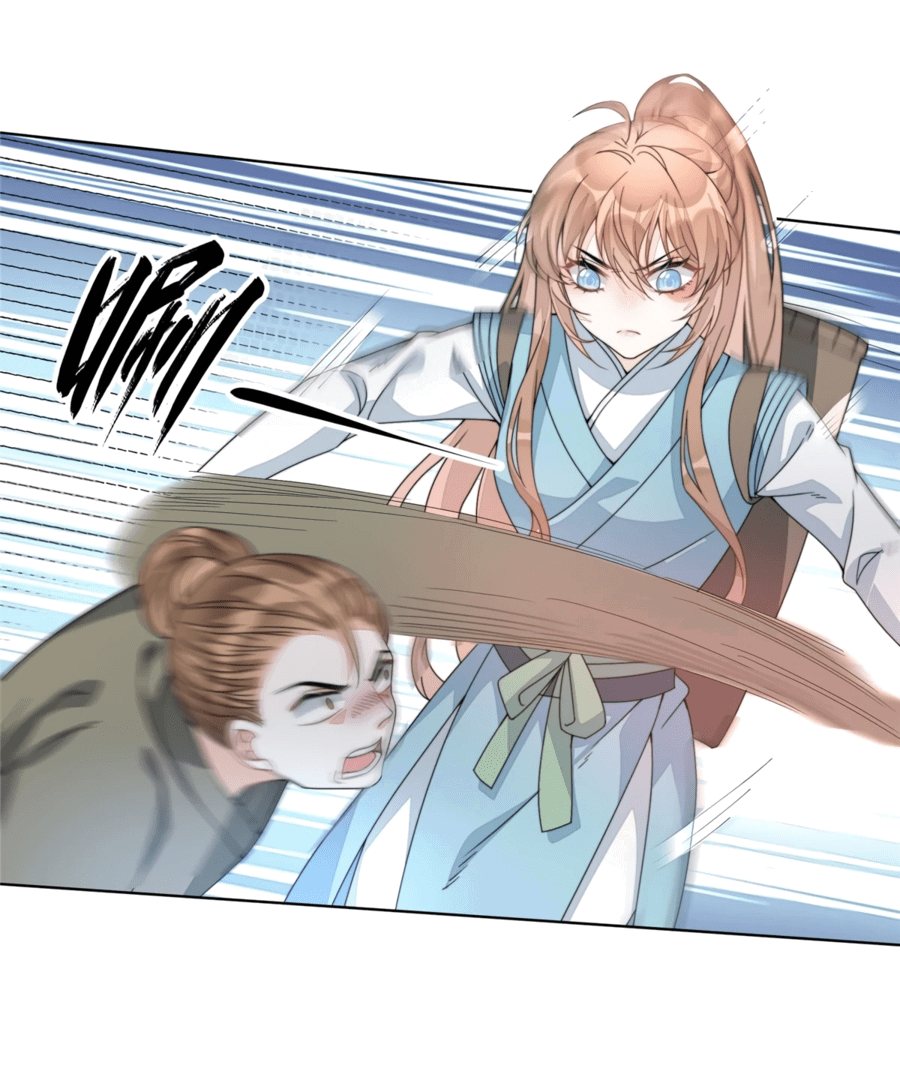 Манга Жена главного министра - Глава 4 Страница 12