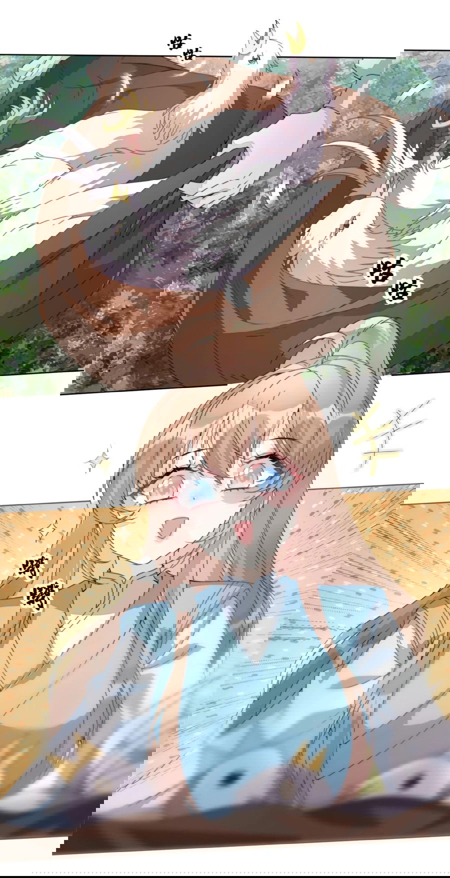 Манга Жена главного министра - Глава 3 Страница 31