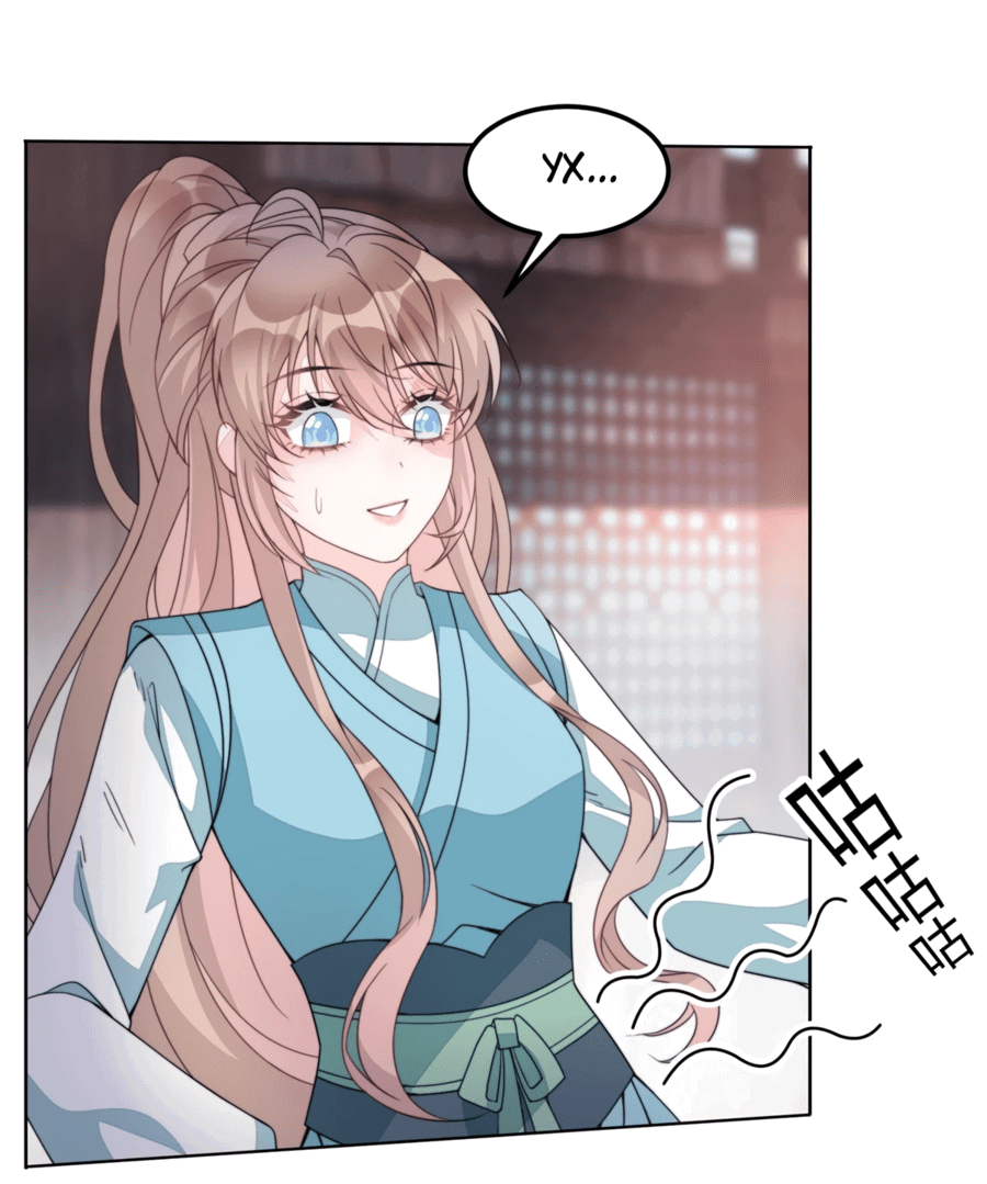 Манга Жена главного министра - Глава 3 Страница 7