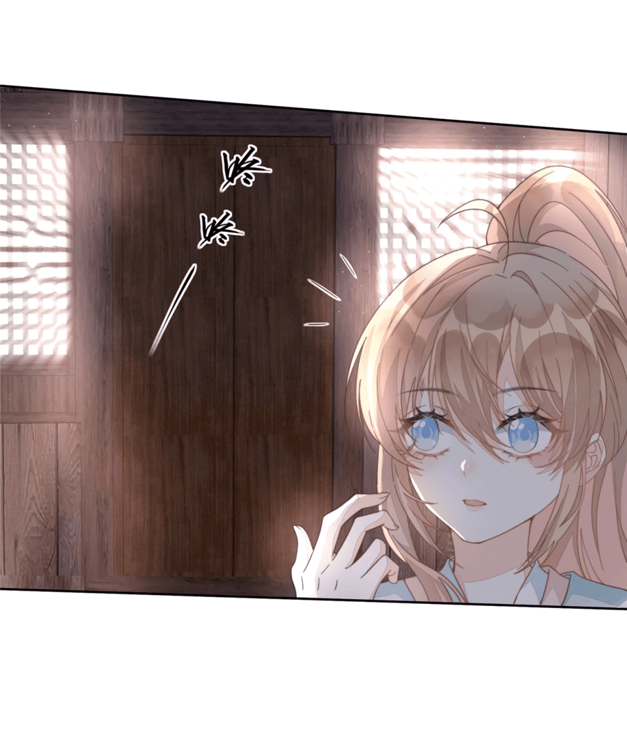 Манга Жена главного министра - Глава 2 Страница 6