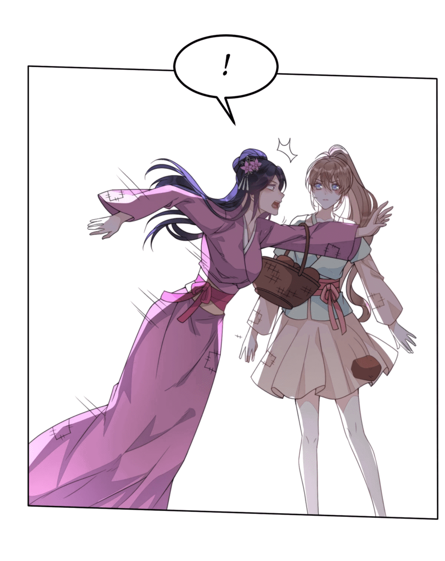 Манга Жена главного министра - Глава 2 Страница 30