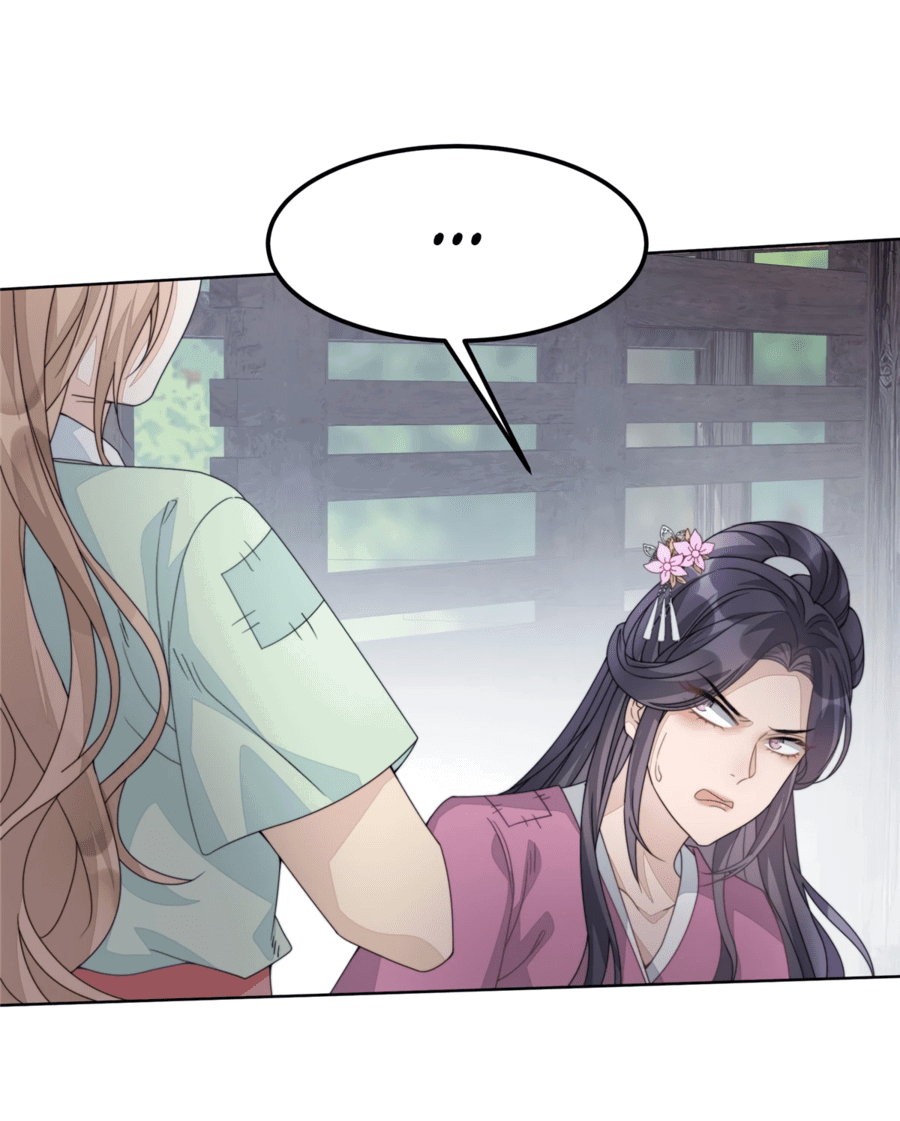 Манга Жена главного министра - Глава 2 Страница 35