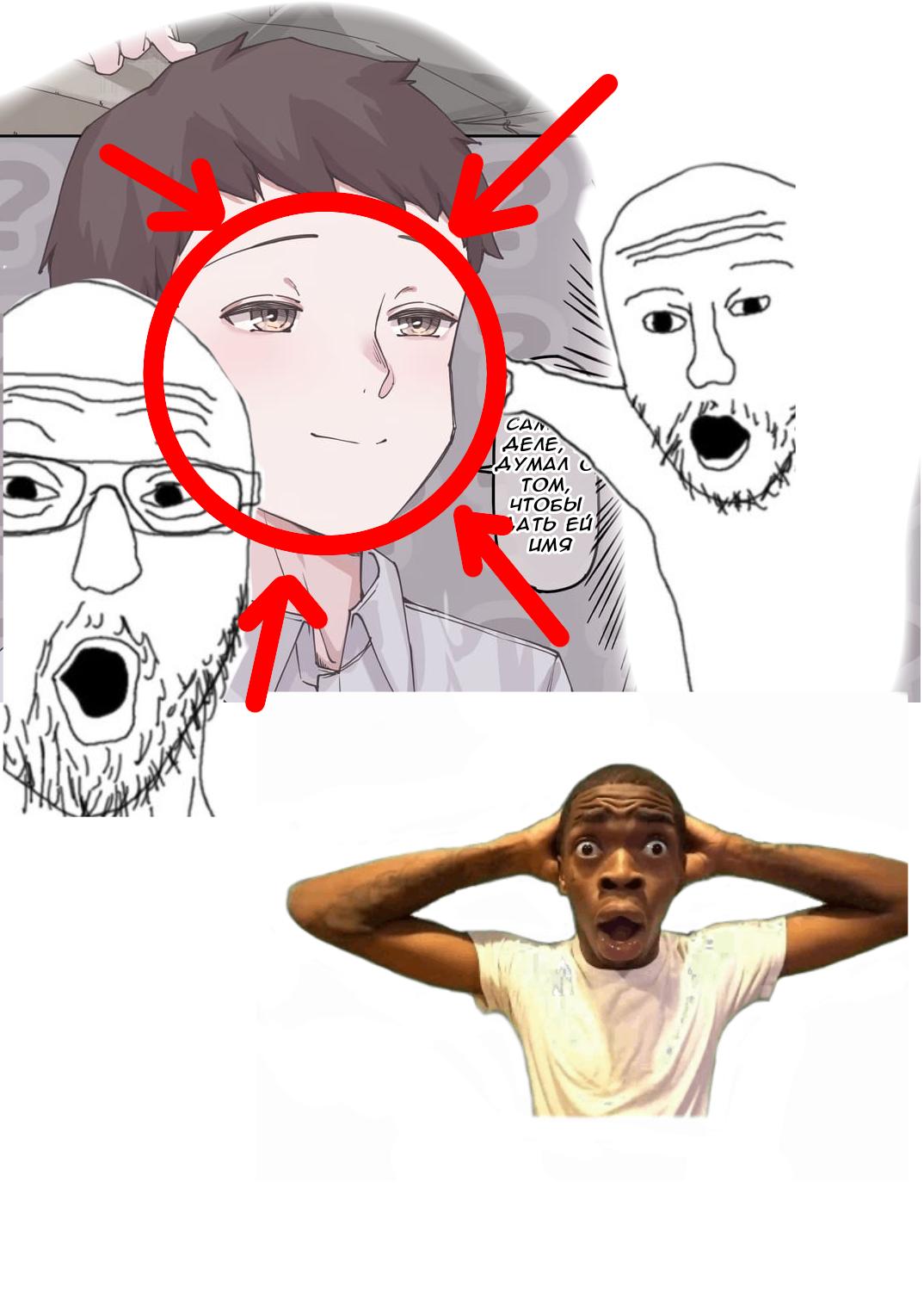 Манга История о том, как спасенная мной рогатая сова превратилась в девочку - Глава 28 Страница 3