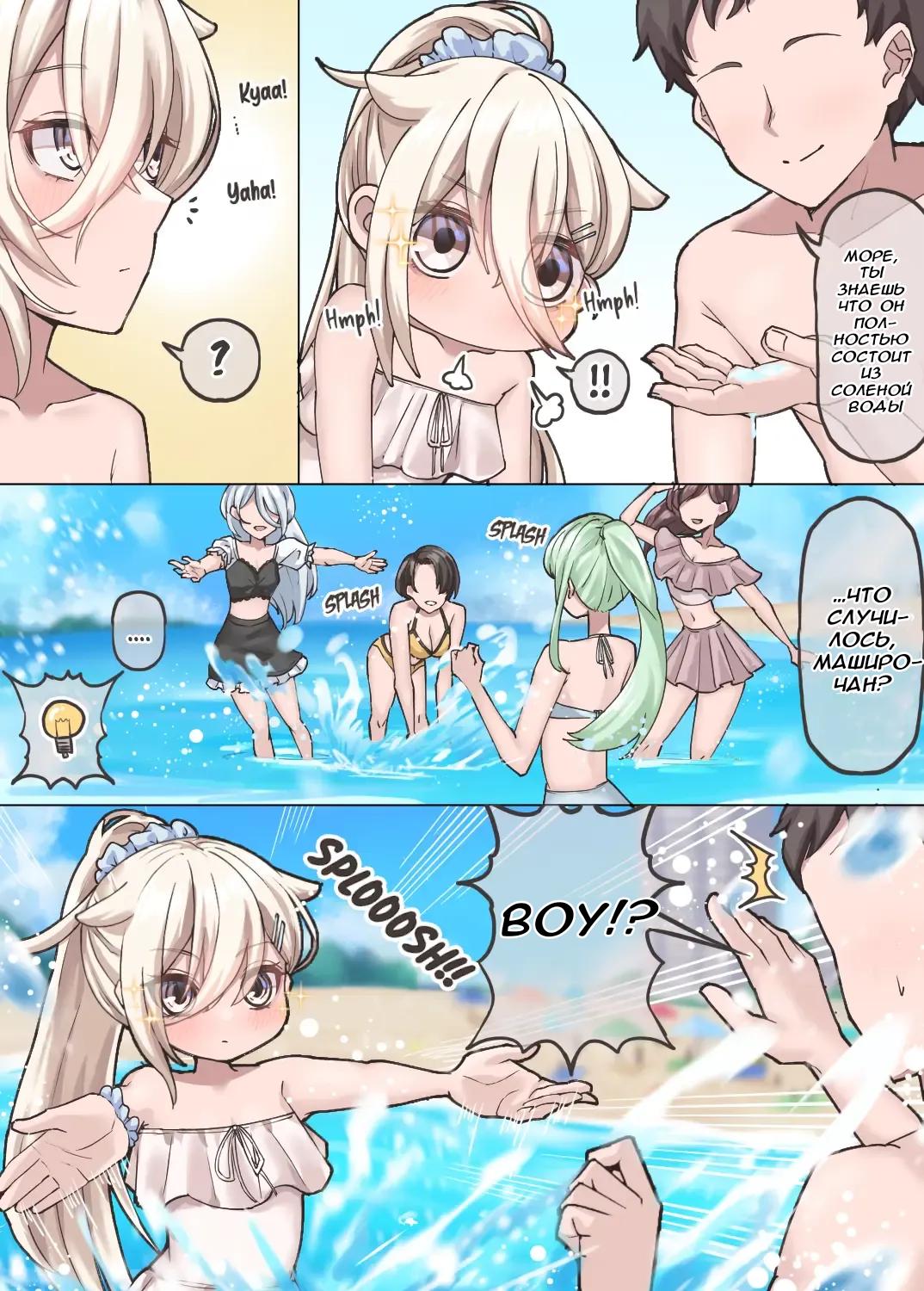 Манга История о том, как спасенная мной рогатая сова превратилась в девочку - Глава 15 Страница 1