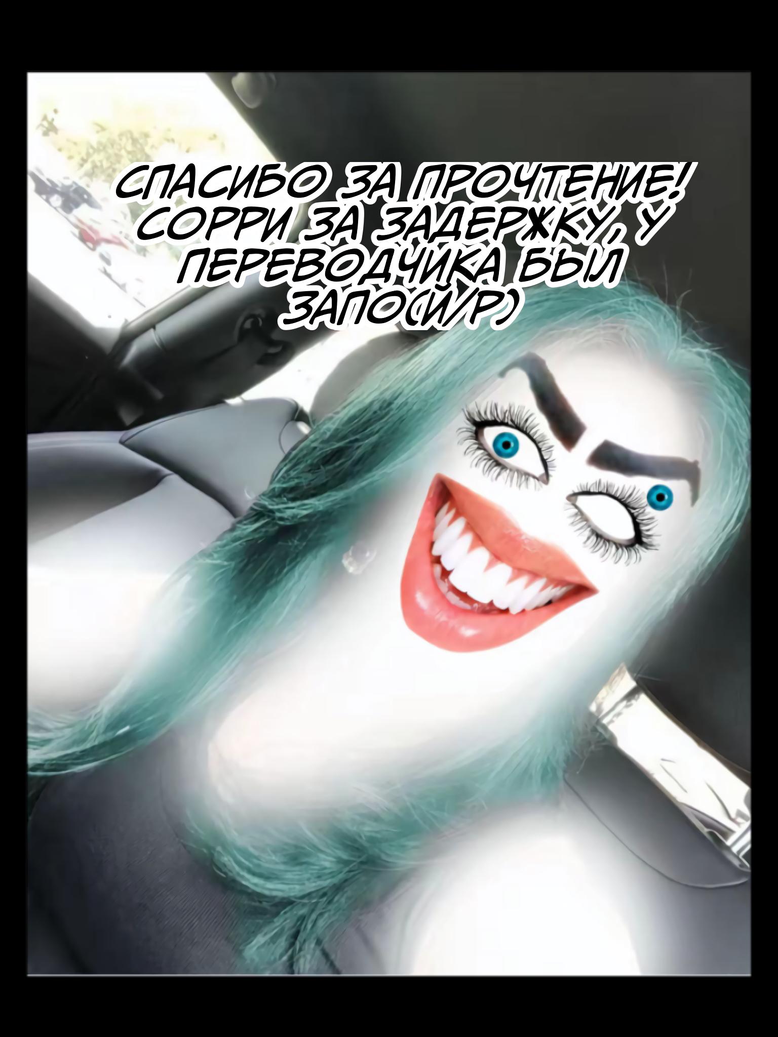 Манга Мой парень — собака - Глава 20 Страница 9