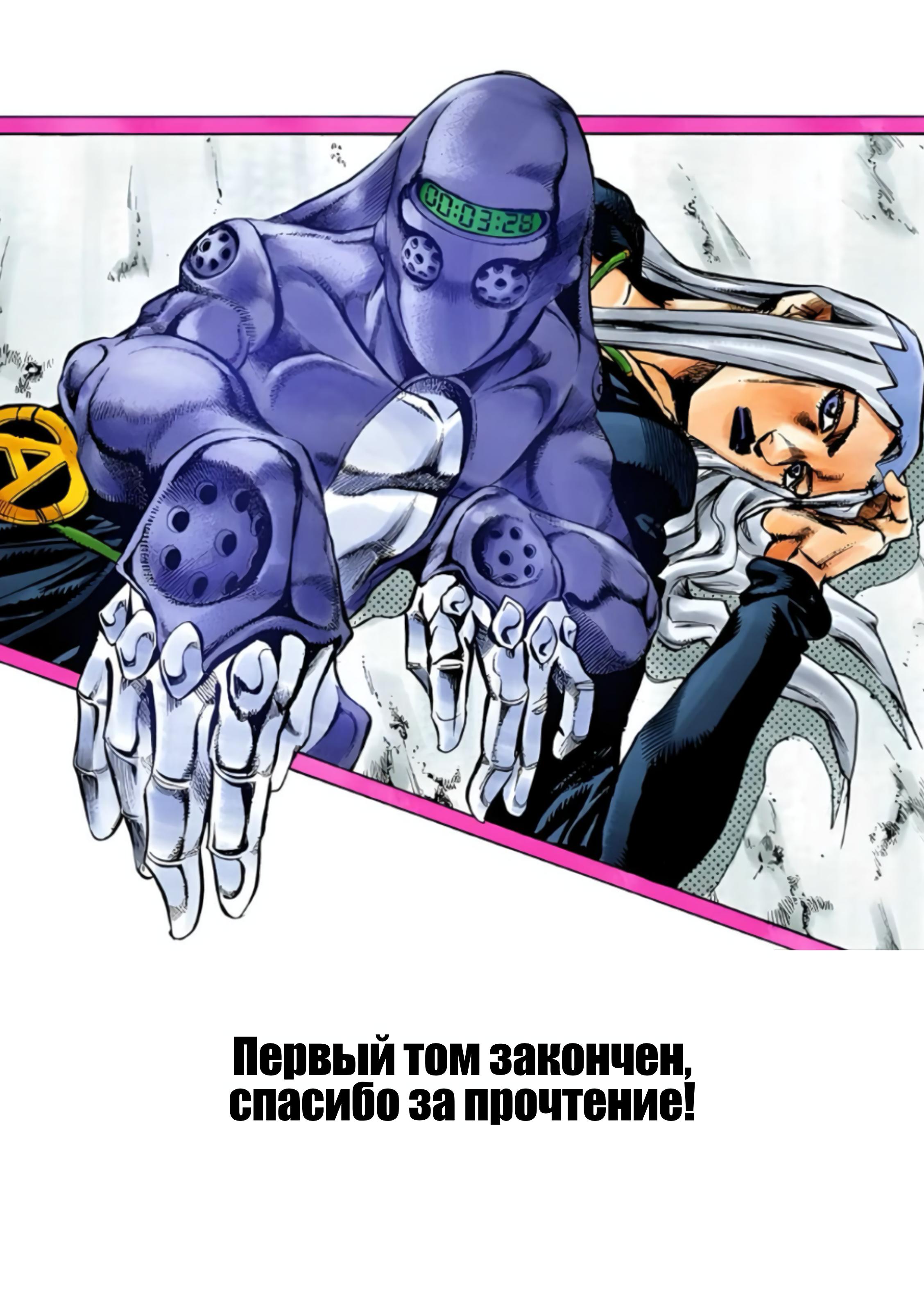 Манга Мой парень — собака - Глава 16 Страница 9