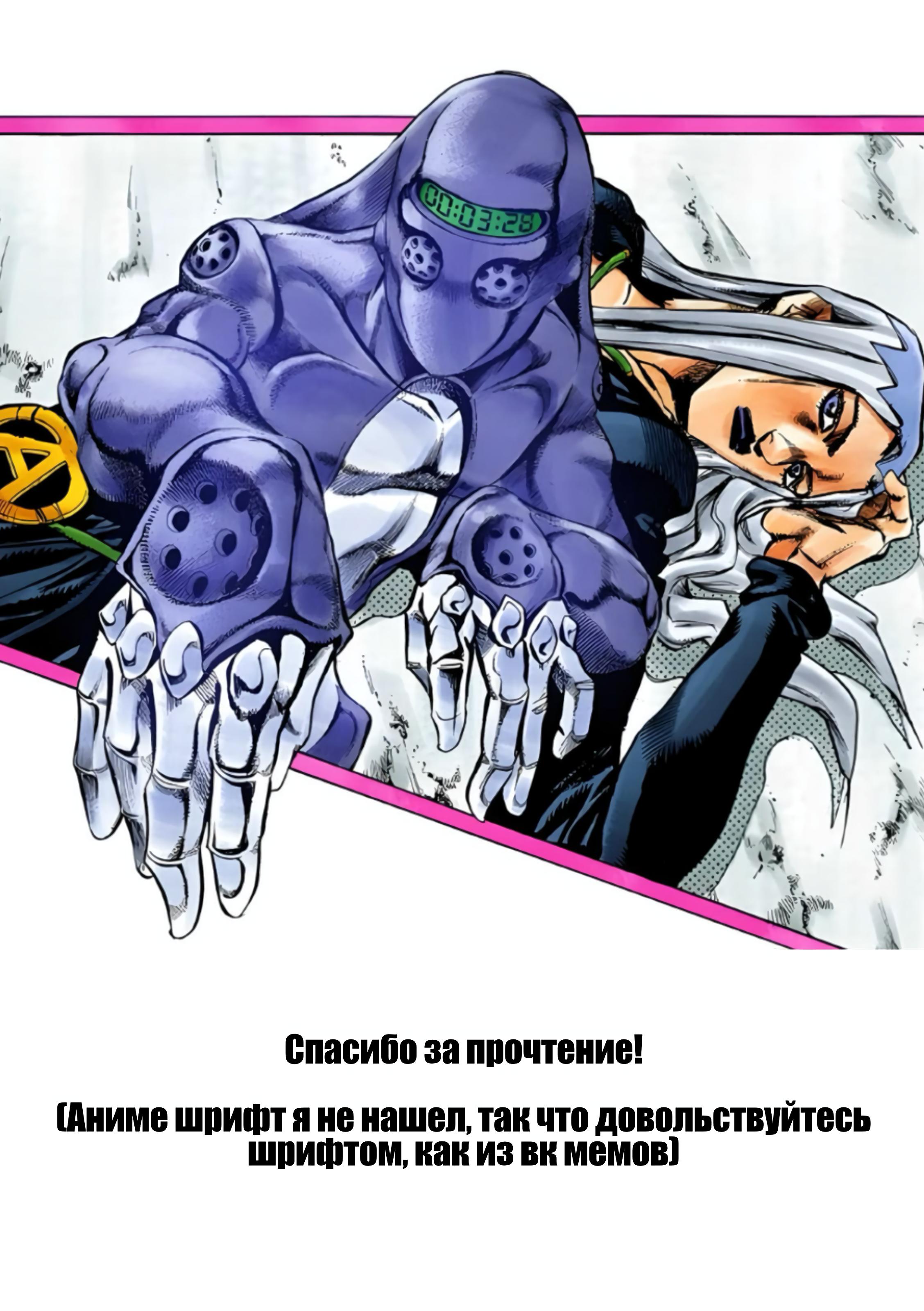 Манга Мой парень — собака - Глава 15 Страница 24