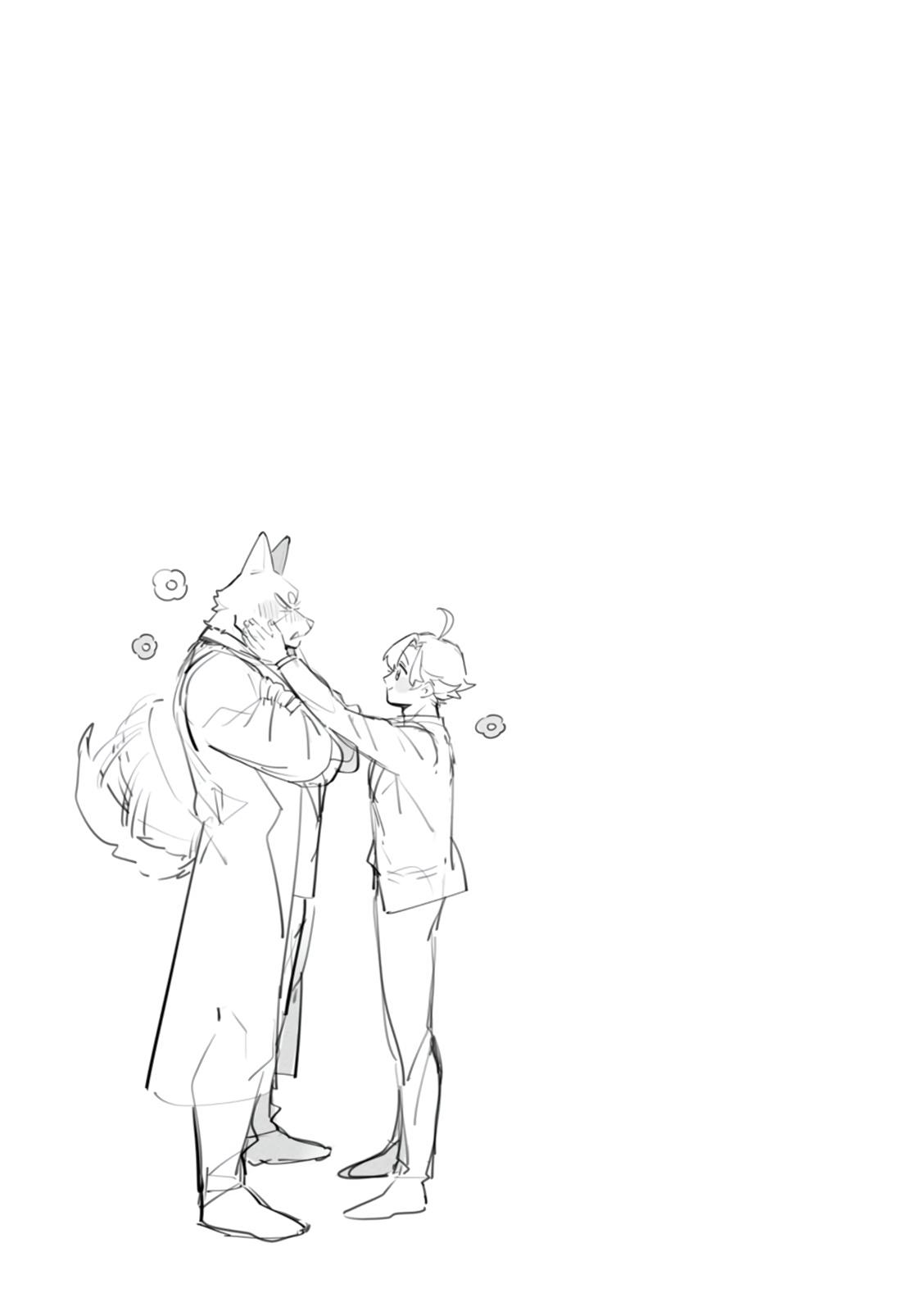 Манга Мой парень — собака - Глава 15 Страница 14