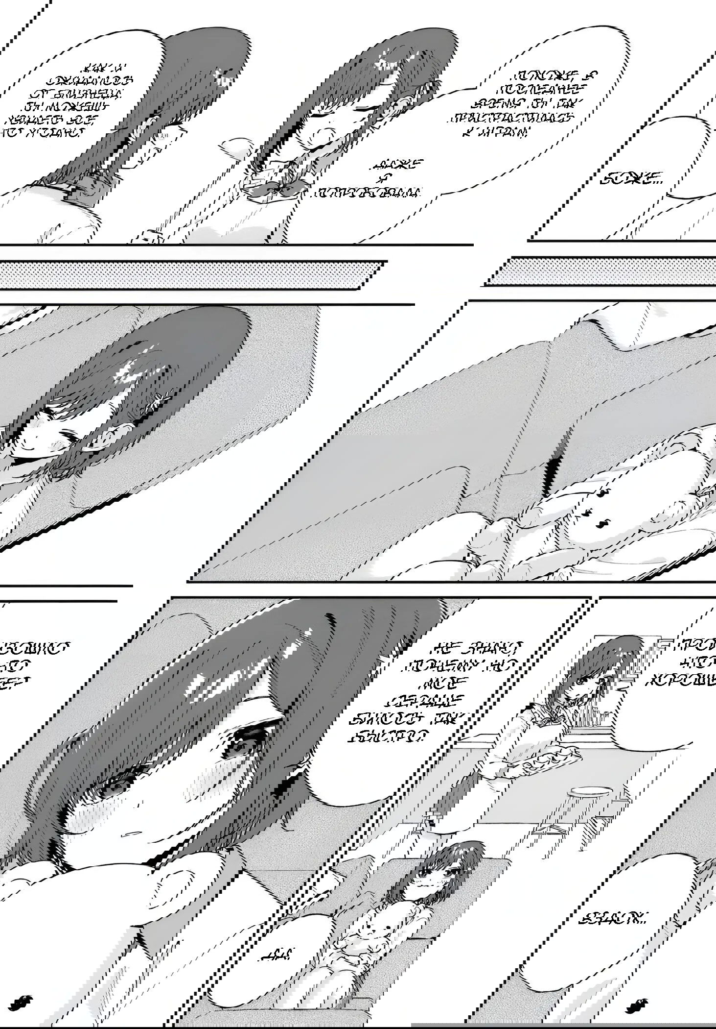 Манга Почему бы не сделать обеих близняшек своими девушками? - Глава 1.5 Страница 4