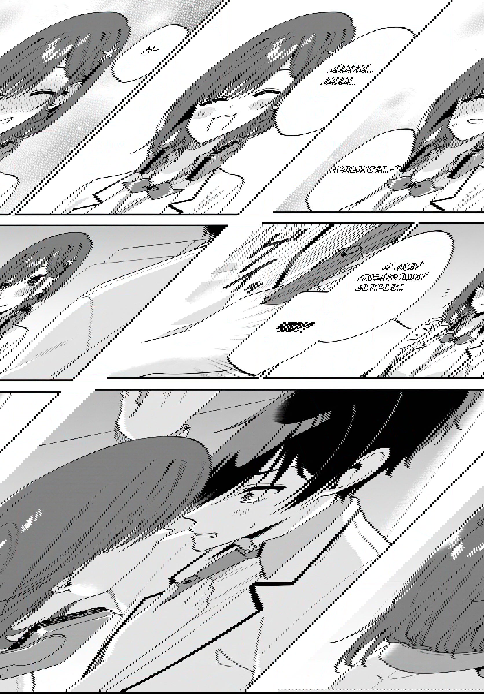 Манга Почему бы не сделать обеих близняшек своими девушками? - Глава 1 Страница 31