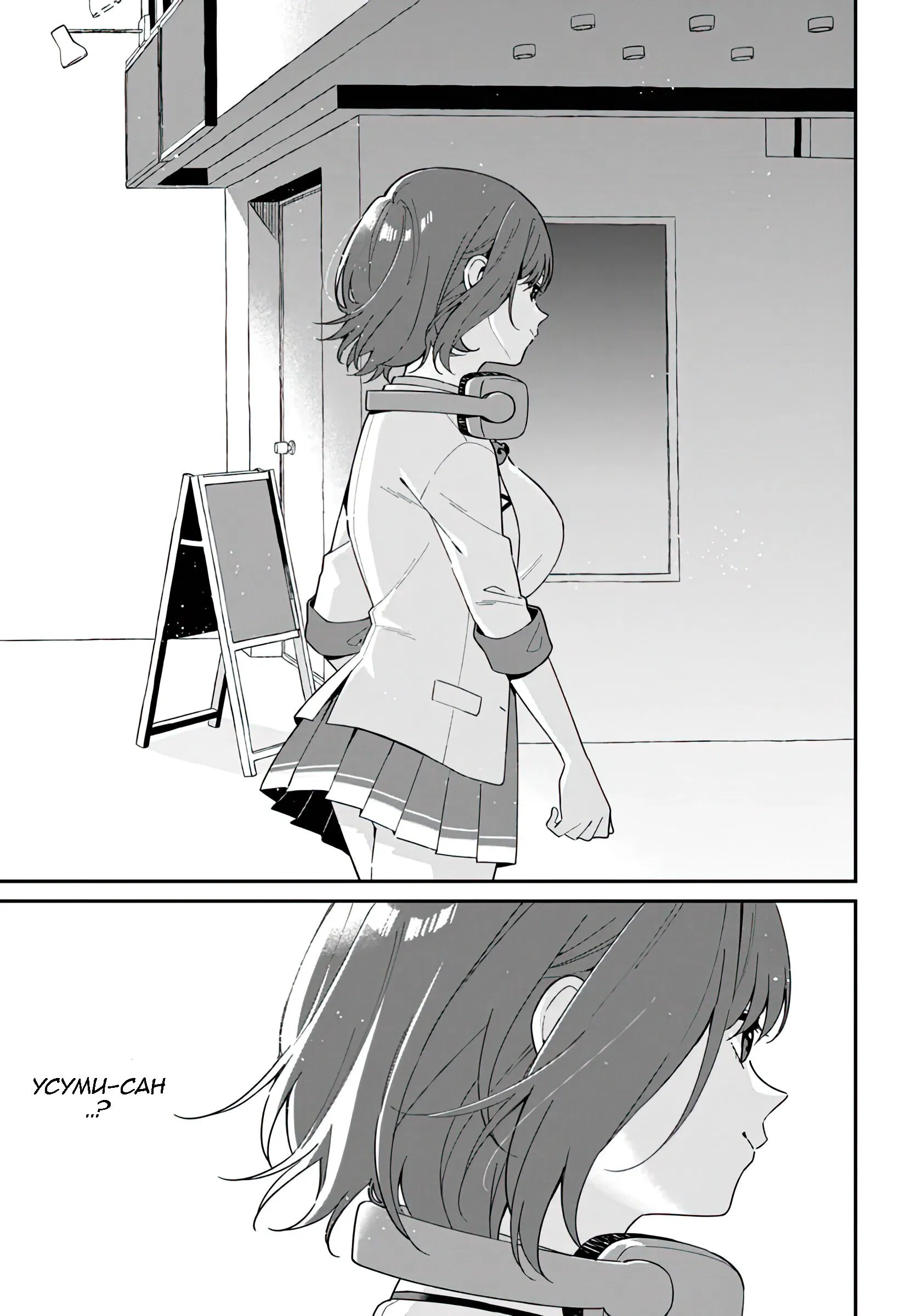 Манга Почему бы не сделать обеих близняшек своими девушками? - Глава 1 Страница 19