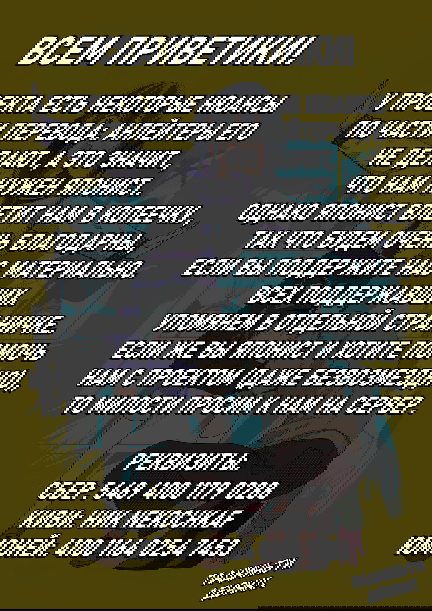 Манга Как насчёт 15+? - Глава 1 Страница 48