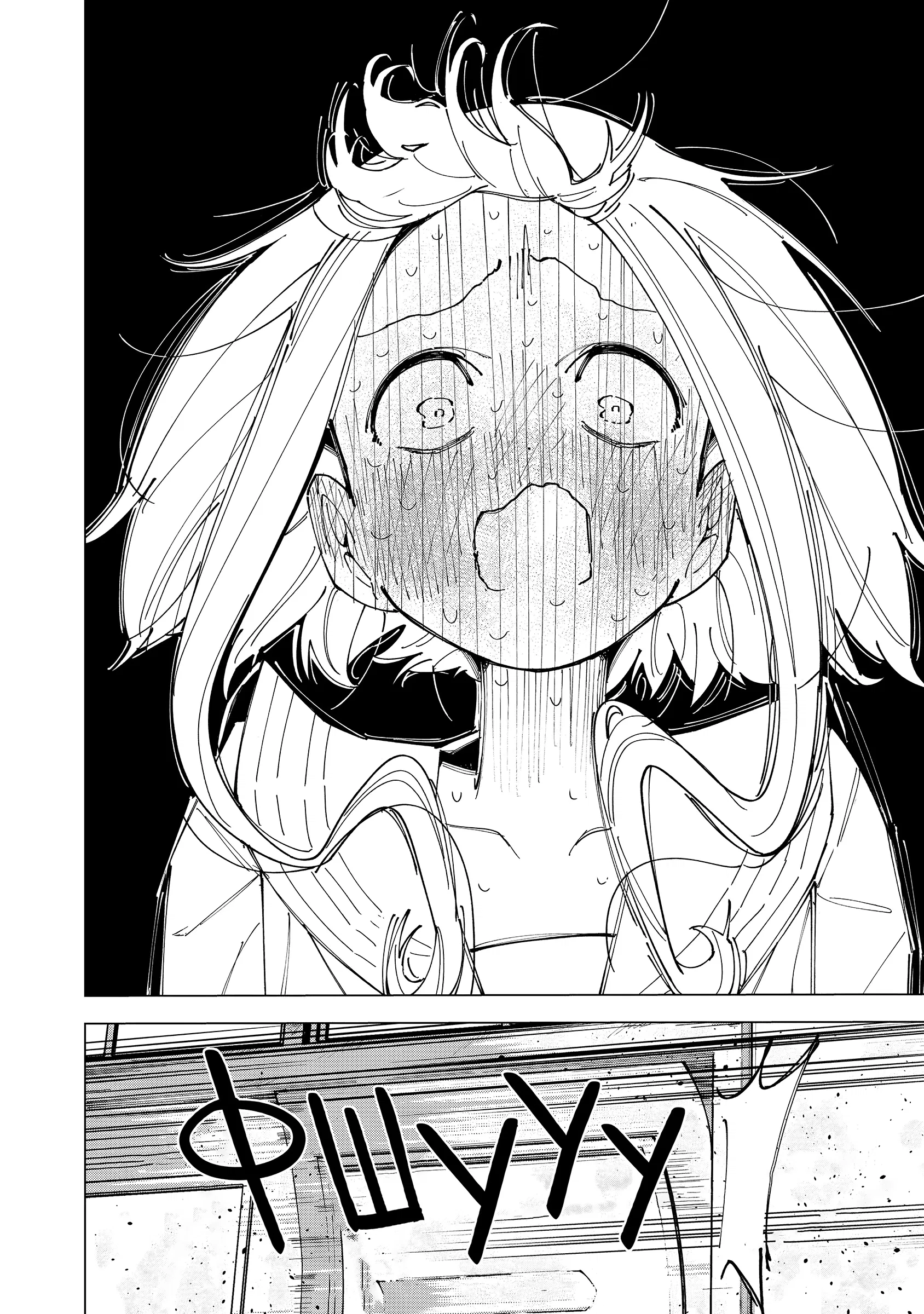 Манга Как насчёт 15+? - Глава 1 Страница 24